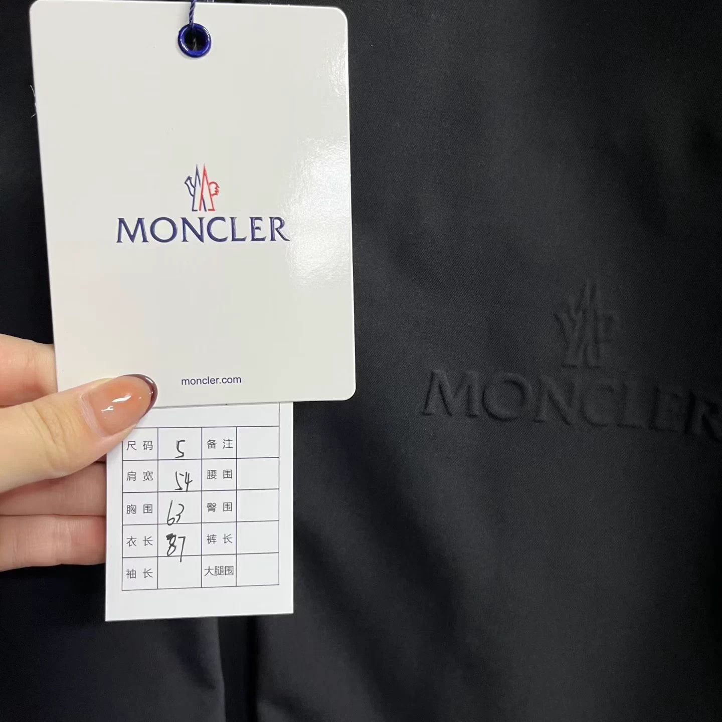 Moncler Moncler Black Logo Embossed Zip Hood Oversized Down Jacket Size US XXL / EU 58 / 5 - 5 Thumbnail