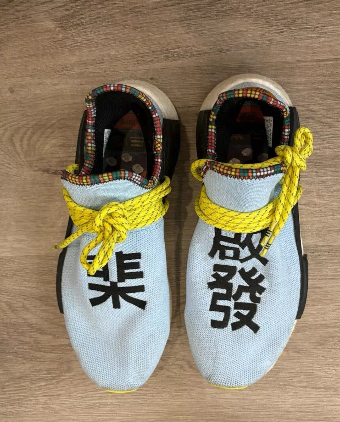 Adidas adidas Pharrell x NMD Human Race Inspiration Pack Size US 8 / EU 41 - 1 Thumbnail