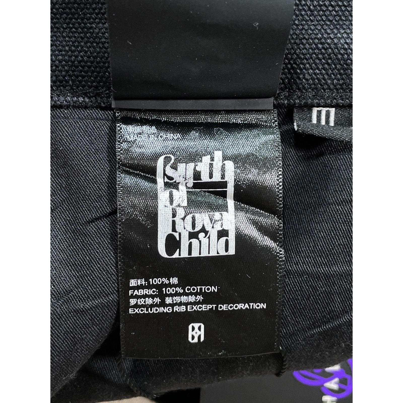 Other Birth Of A Royal Child Diamond Boro Black Shorts Size US 32 / EU 48 - 4 Thumbnail