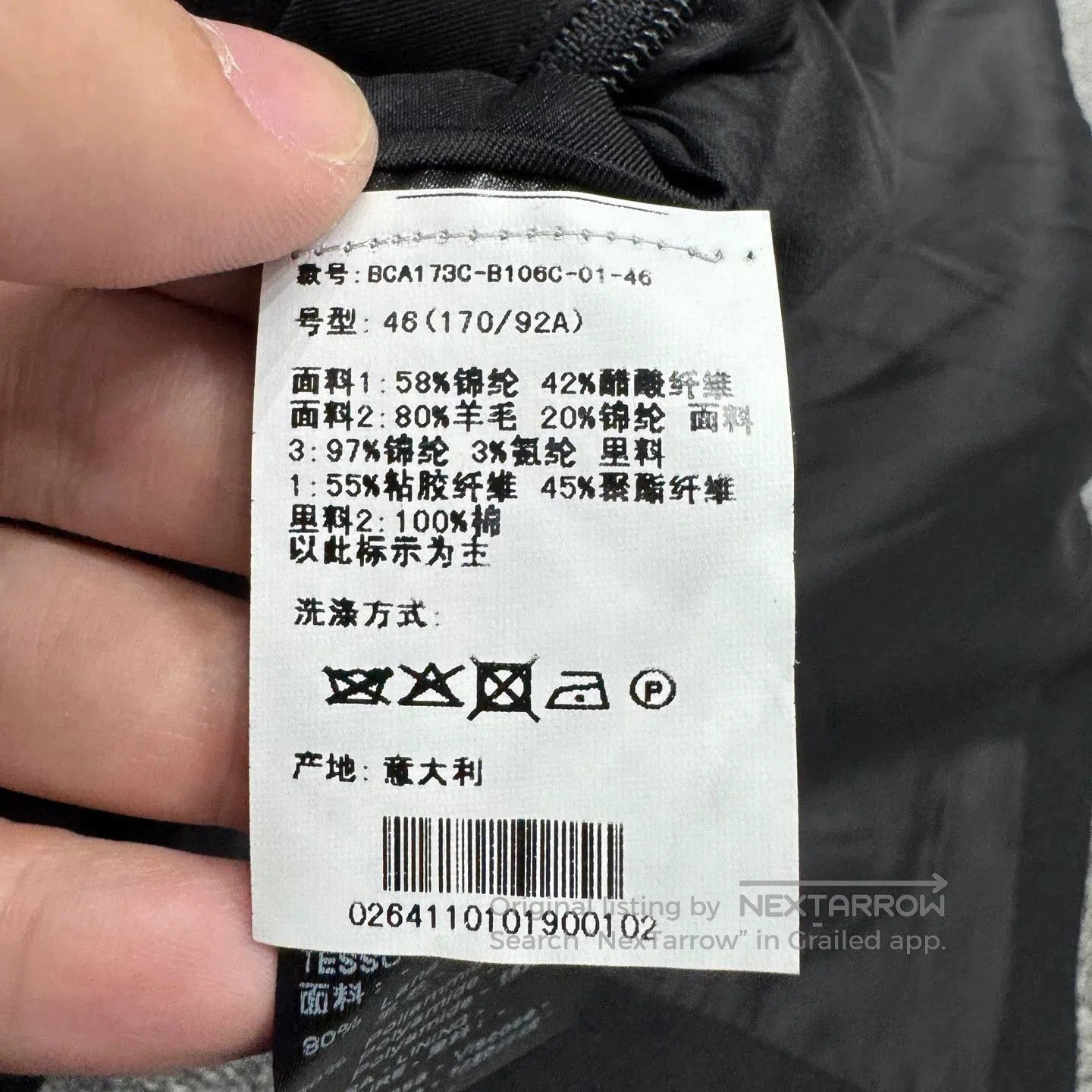 Neil Barrett Neil Barrett Fake Two-Piece Coat. Size US S / EU 44-46 / 1 - 4 Thumbnail