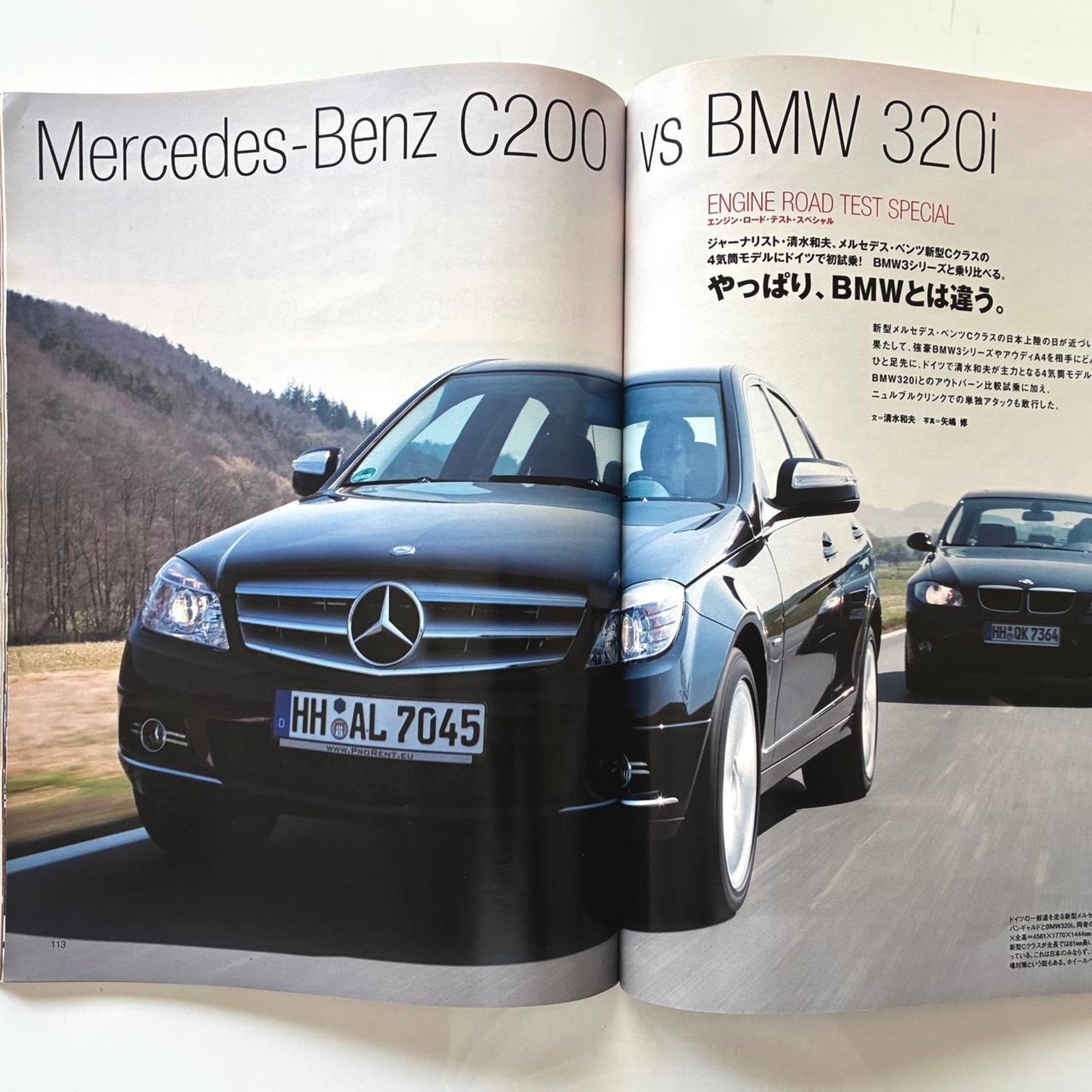 Audi × BMW × Mercedes-Benz Engine sports cars review magazine Aston Martin Audi BMW Size ONE SIZE - 3 Thumbnail
