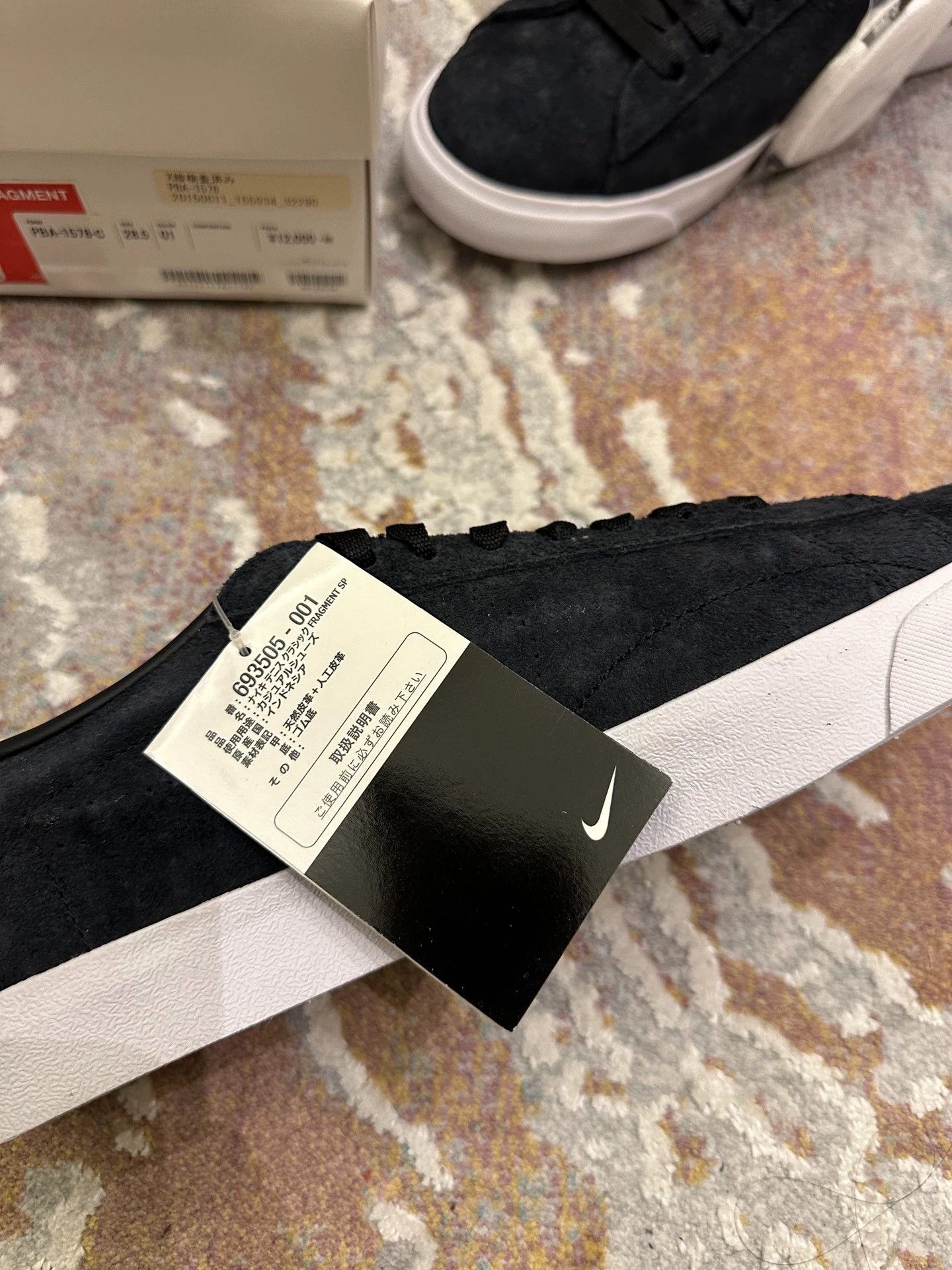 Nike Nike TENNIS CLASSIC AC SP FRAGMENT Lightning 44.5 Size US 10.5 / EU 43-44 - 5 Thumbnail
