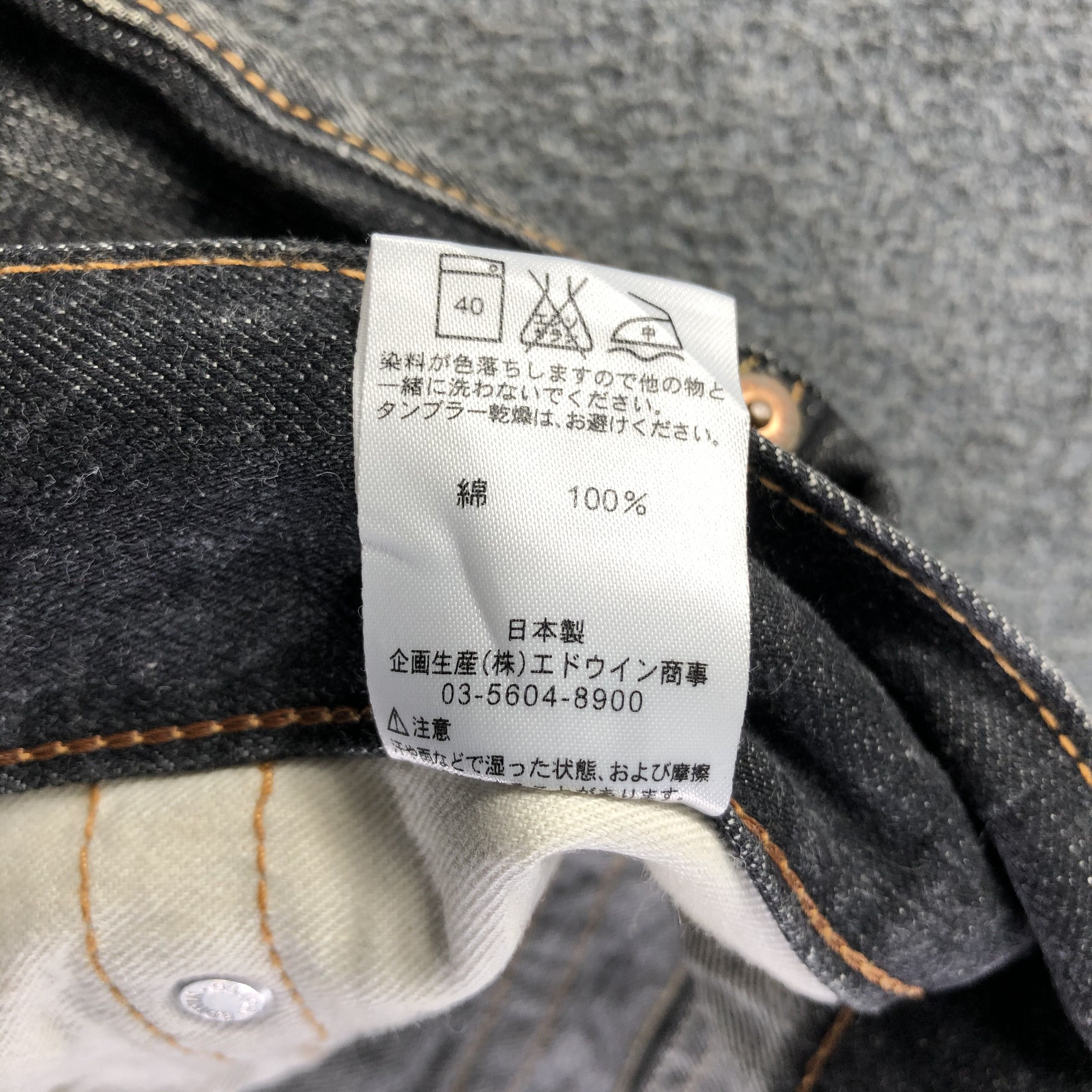 Edwin Vintage Blue Trip Edwin 503 Jeans-J4546 Size US 36 / EU 52 - 11 Thumbnail