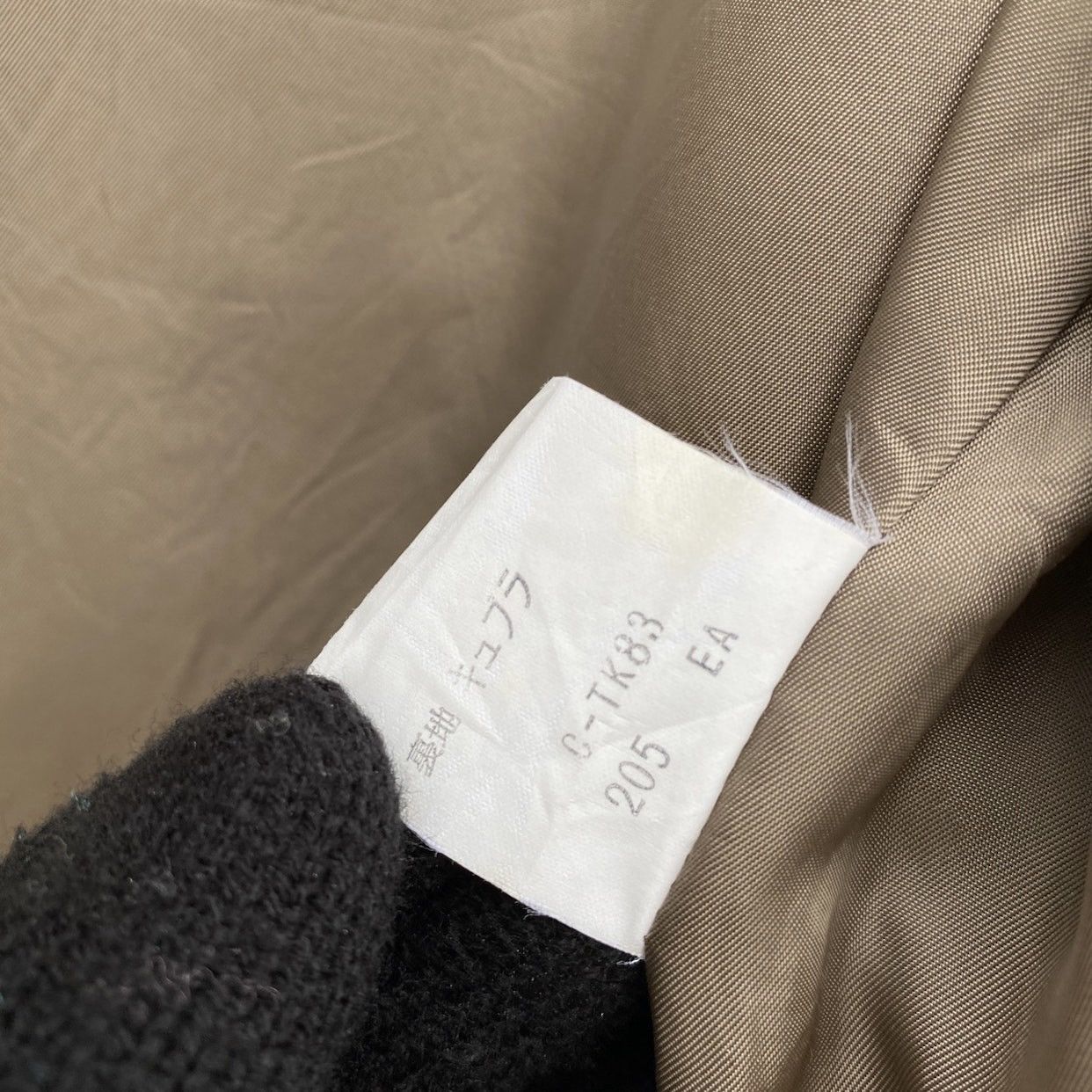 Designer × Pierre Balmain Vintage Pierre Balmain Paris Trench Coat Size US S / EU 44-46 / 1 - 19 Thumbnail