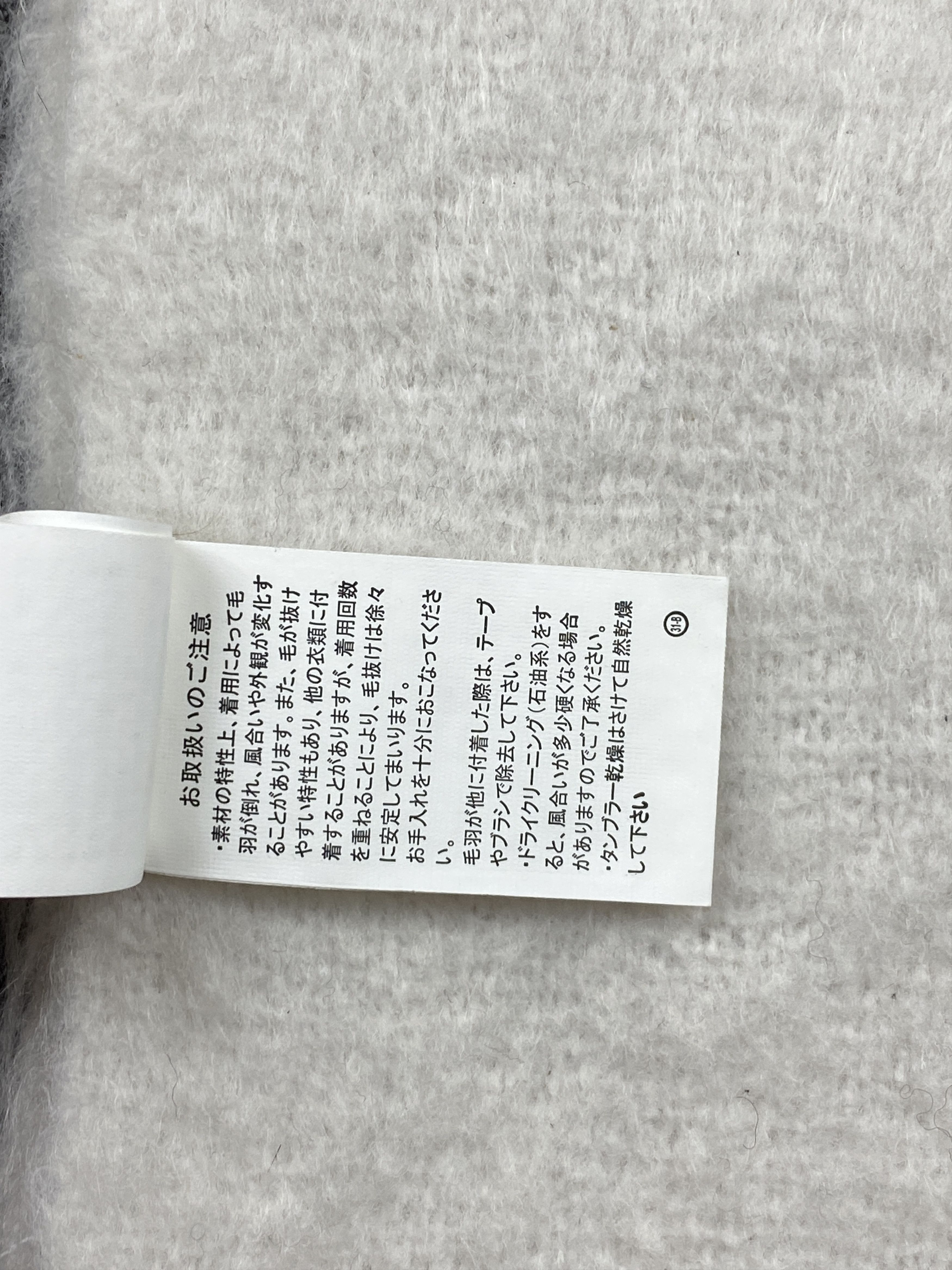 Japanese Brand Japanese Brand Scarf / Muffler / Neckwear SC0179 Size ONE SIZE - 8 Thumbnail