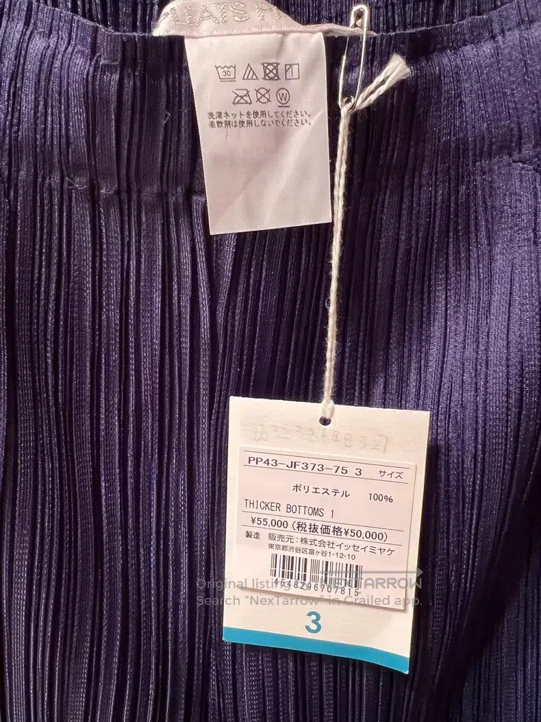 Issey Miyake Issey Miyake size:3 Irregular pants Size 31" - 3 Thumbnail