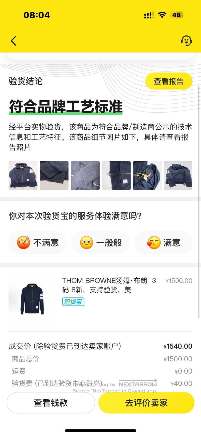 Thom Browne Thom Browne Blue hoodie Size US L / EU 52-54 / 3 - 2 Thumbnail