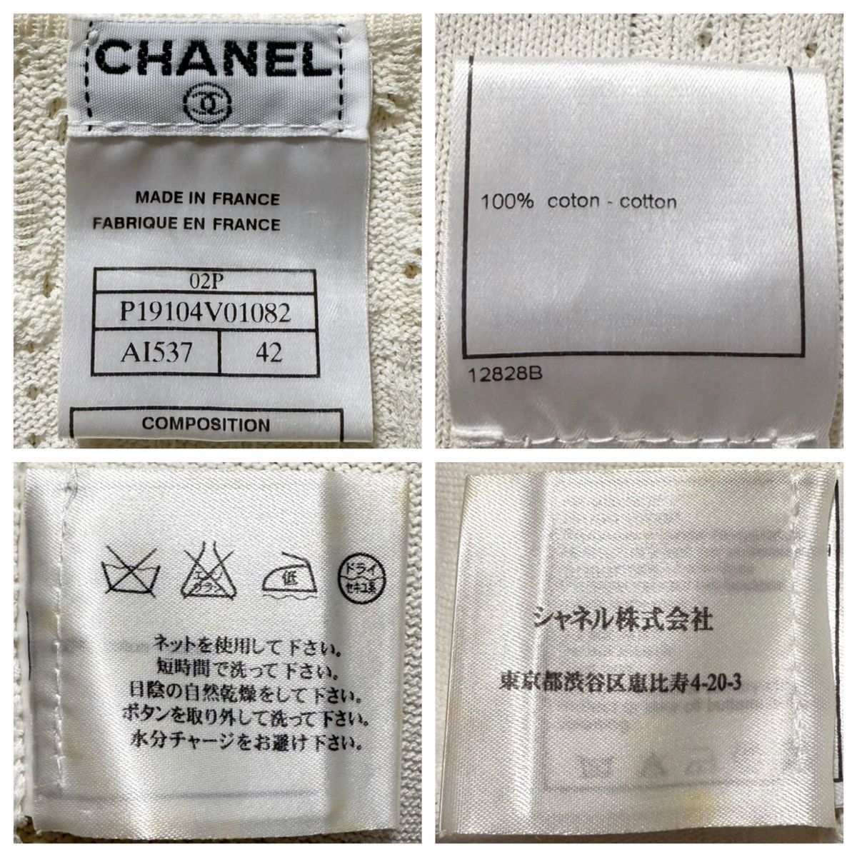 Chanel Chanel COCO button short sleeve knit sweater 42 off-white Size M / US 6-8 / IT 42-44 - 2 Thumbnail