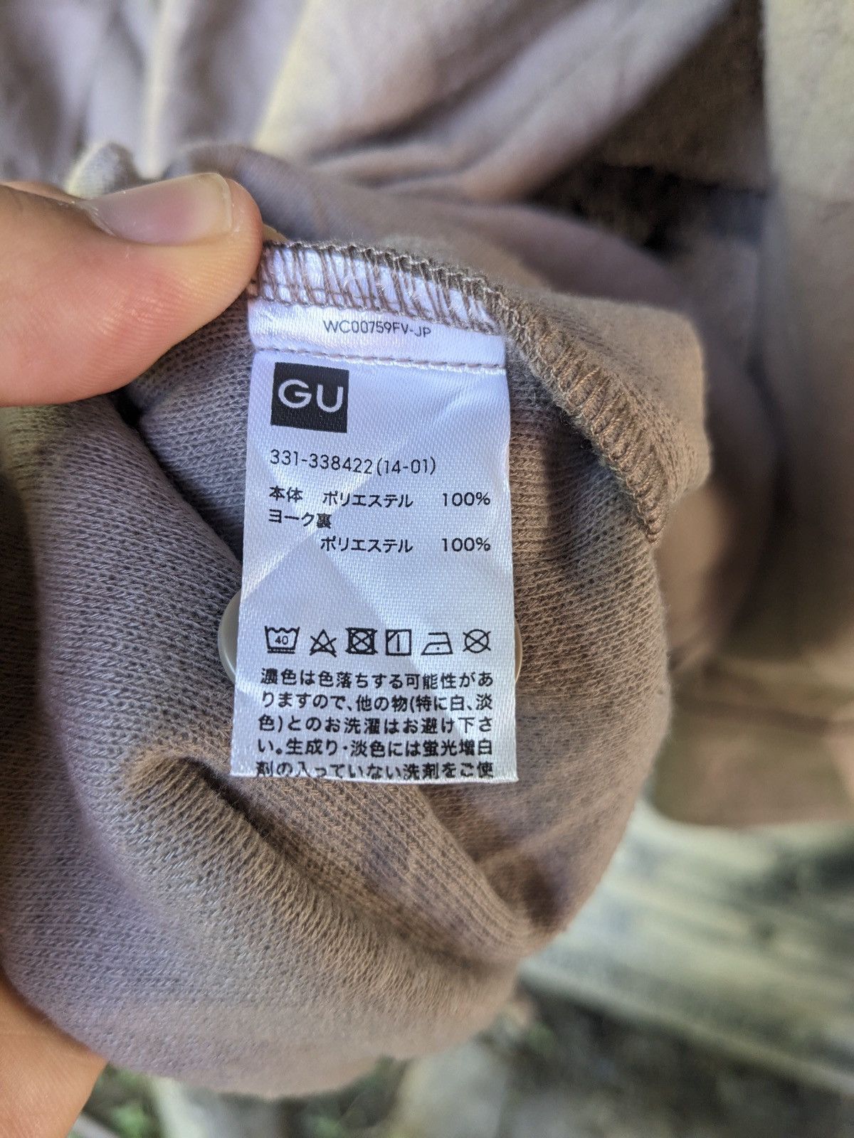 GU GU x UNDERCOVER HALF-ZIP BLOUSON & HALF BUTTON Size US L / EU 52-54 / 3 - 7 Thumbnail