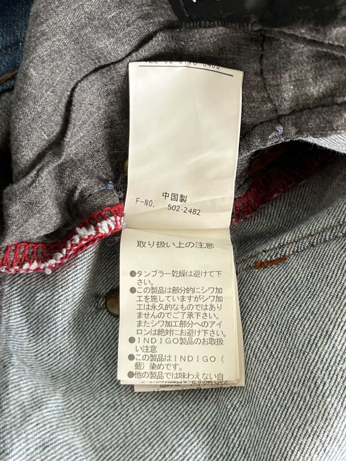 Nicole Club Nicole Club For Men Flare Denim Jeans Y2K Japan Archive Size US 30 / EU 46 - 24 Thumbnail