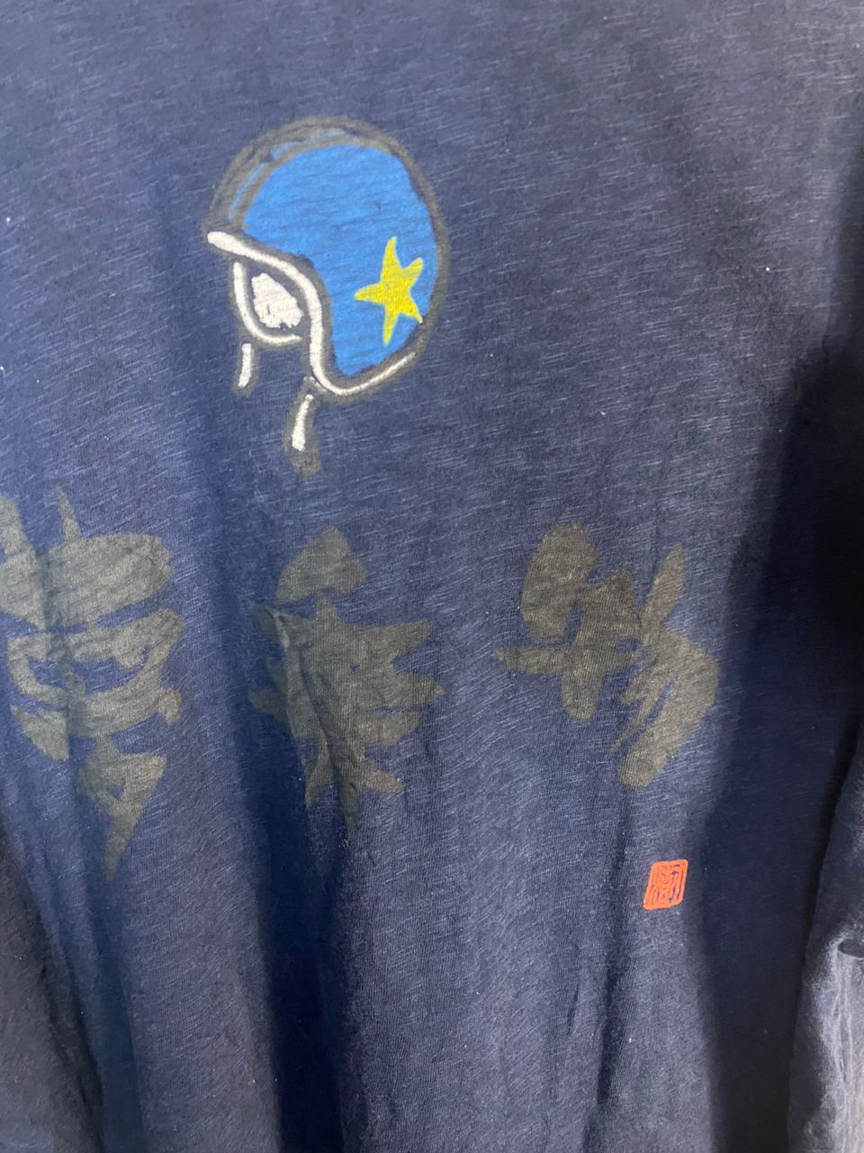 Japanese Brand Best offer 🔥Hither grass printed tshirt Size US XL / EU 56 / 4 - 6 Thumbnail