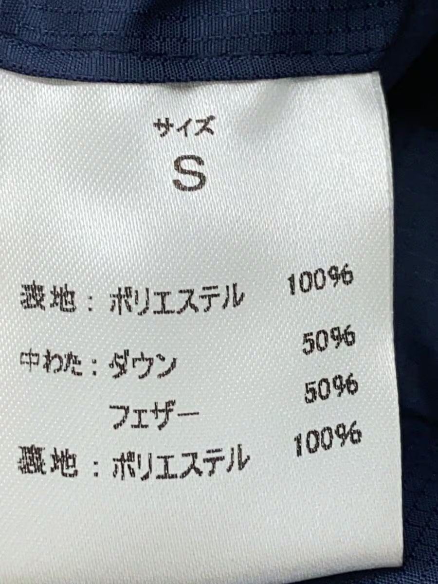 Number (N)ine NUMBER (N)INE Full Zip Hooded Down Jacket Navy S Size US S / EU 44-46 / 1 - 4 Thumbnail