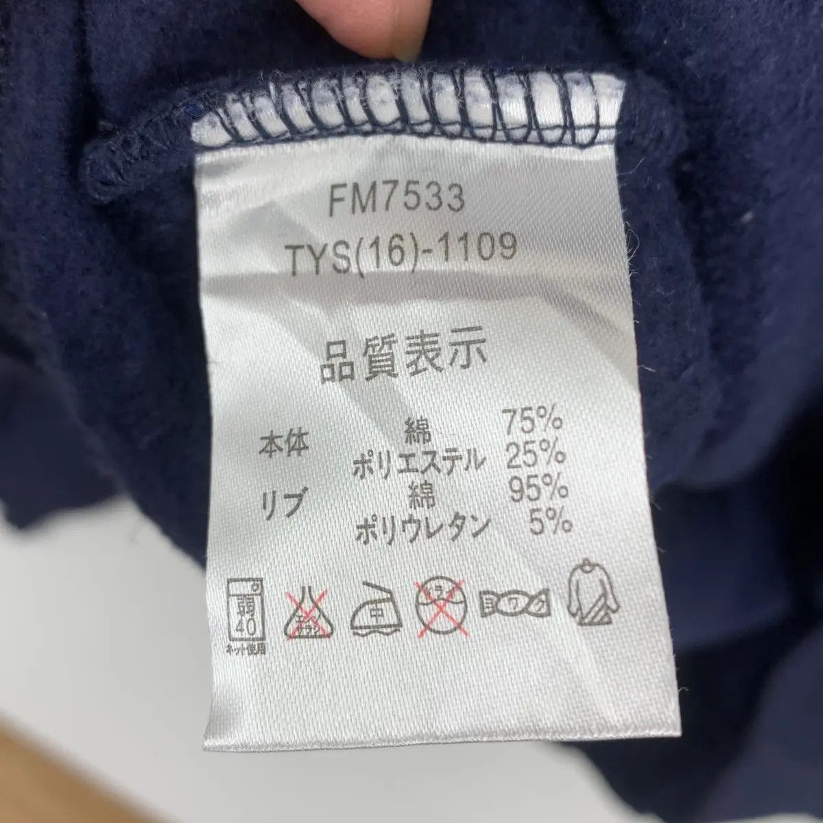 Fila Vintage FILA BIELLA ITALIA Embroidered Logo Sweatshirt Size 3XL / US 20-22 - 7 Thumbnail