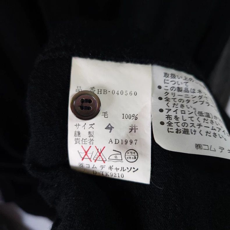 Comme des Garcons Comme des Garcons Wool sweater Size US S / EU 44-46 / 1 - 4 Thumbnail