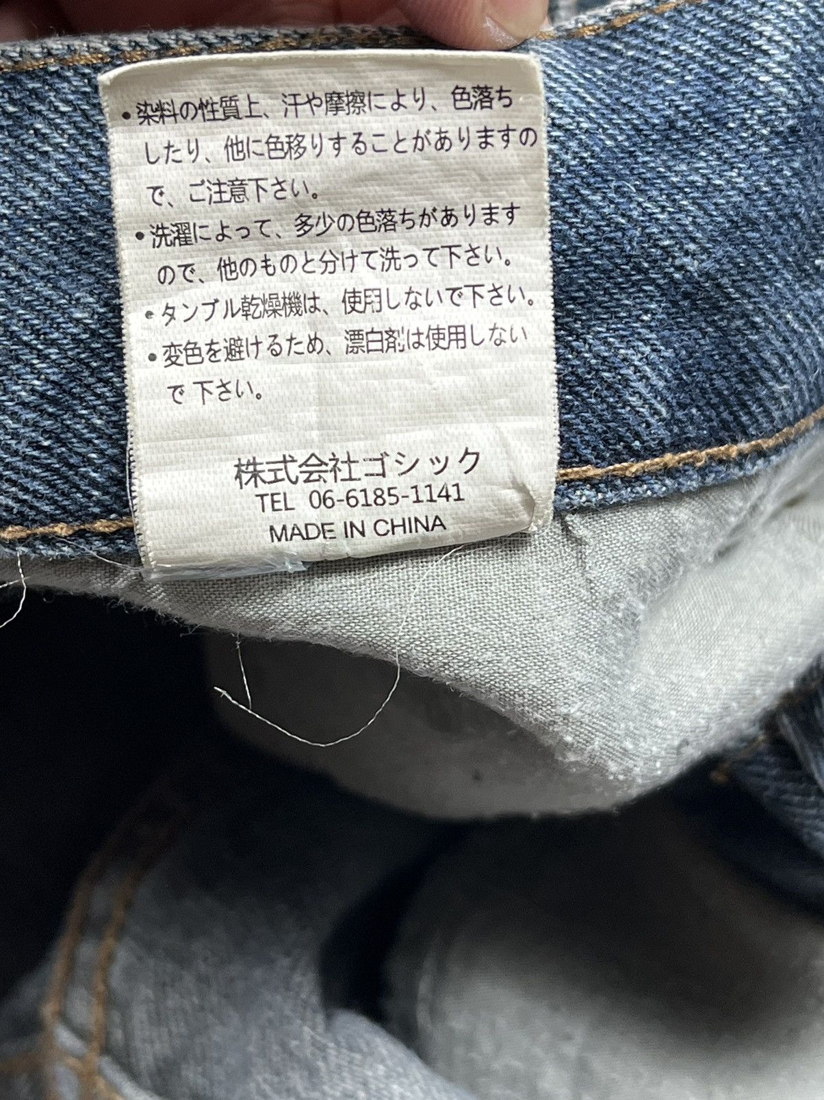 Japanese Brand Superubis by Valetta Denim Washed Distressed Pants Vintage Size US 30 / EU 46 - 9 Thumbnail