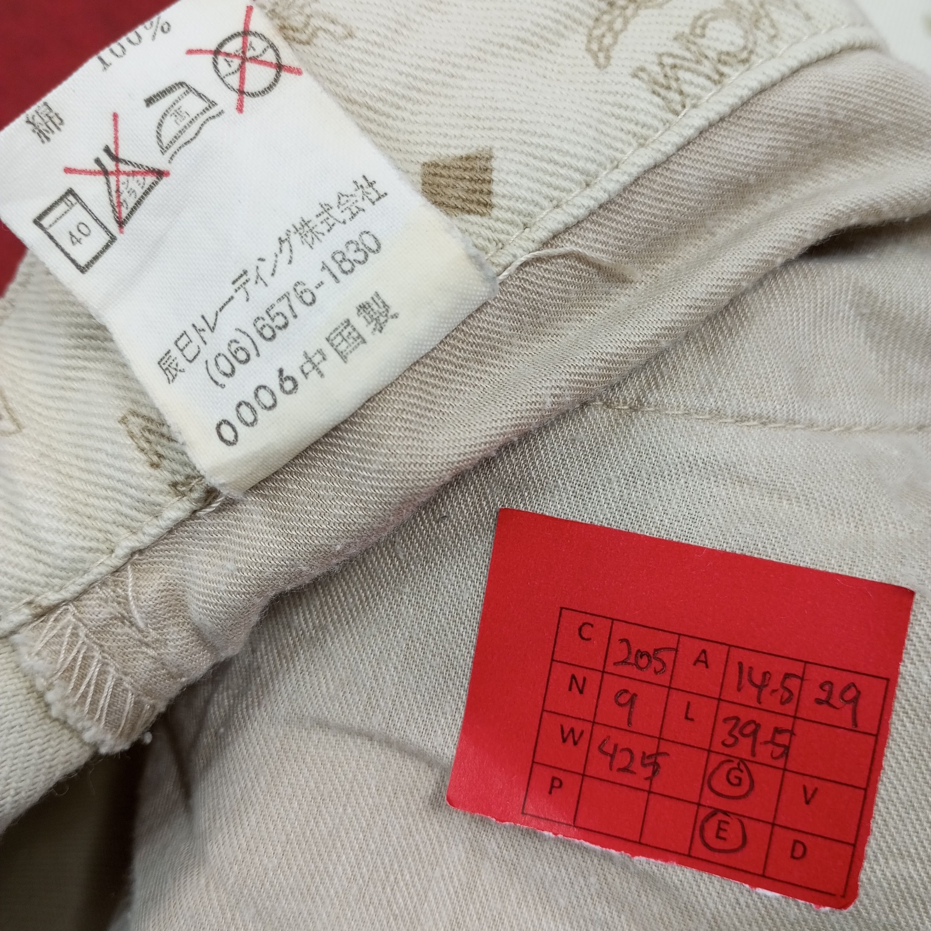 MCM × Vintage MCM Legere Luxury Fashion Brand Monogram Style Pants Size US 29 - 13 Thumbnail