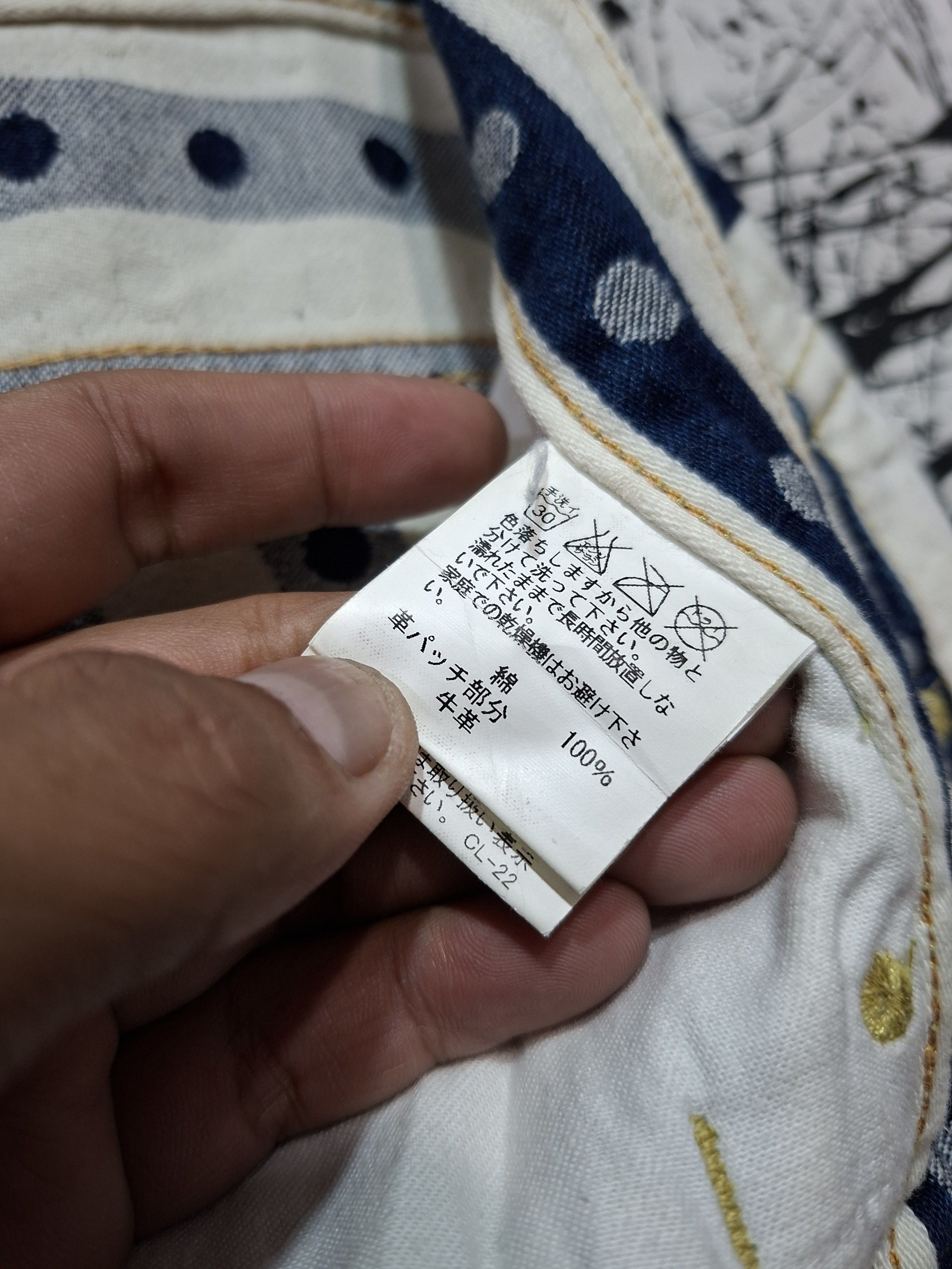 Issey Miyake 90'S ISSEY MIYAKE TSUMORI CHISATO STRIPE AND POLKA DOT PANTS Size US 32 / EU 48 - 9 Thumbnail
