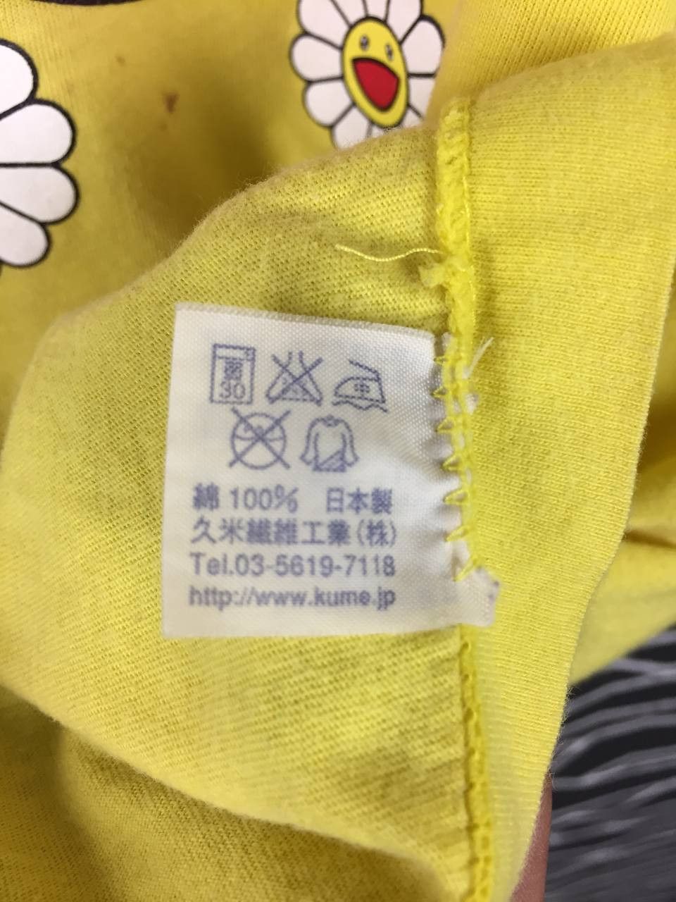 Anime Vtg Takashi Murakami 24 Hour Television Streetwear Tee Size US L / EU 52-54 / 3 - 15 Thumbnail