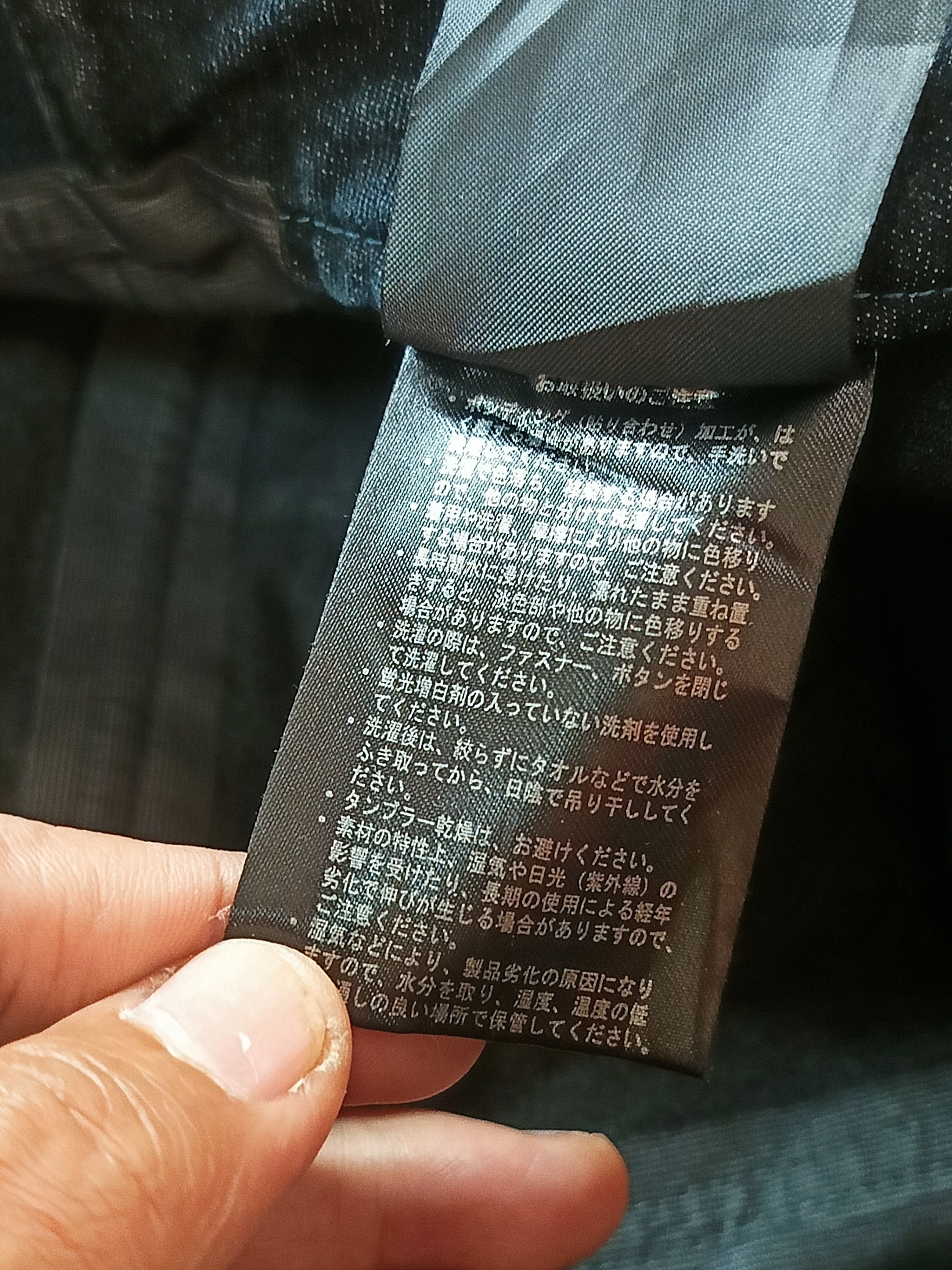 Japanese Brand Field Core Pant Size US 33 - 6 Thumbnail