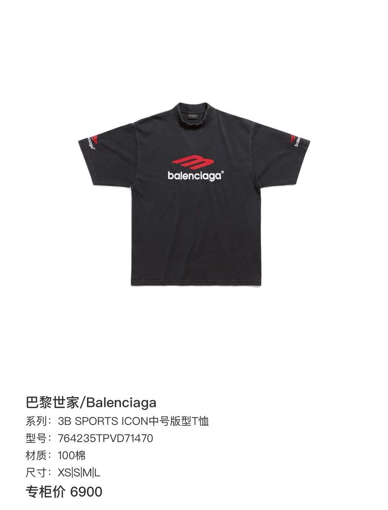 Balenciaga Balenciaga 3 B Short Sleeve Size US S / EU 44-46 / 1 - 7 Thumbnail