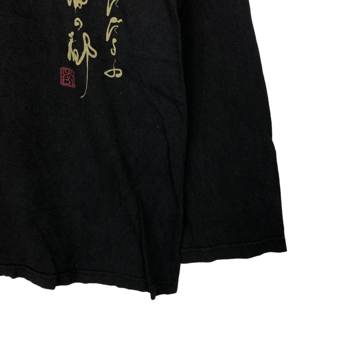 Japanese Brand 🔥RARE STRANGE HEAVEN LONG SLEEVE SUKAJAN SHIRT BIG LOGO Size US L / EU 52-54 / 3 - 4 Thumbnail