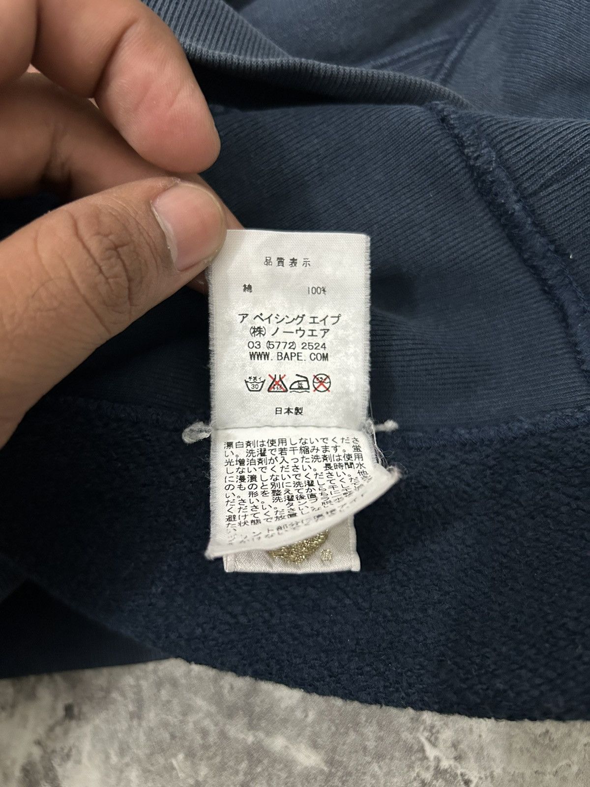 Bape 2009 Bape Teriyaki Source Sun Faded Sweatshirt Size US M / EU 48-50 / 2 - 11 Thumbnail