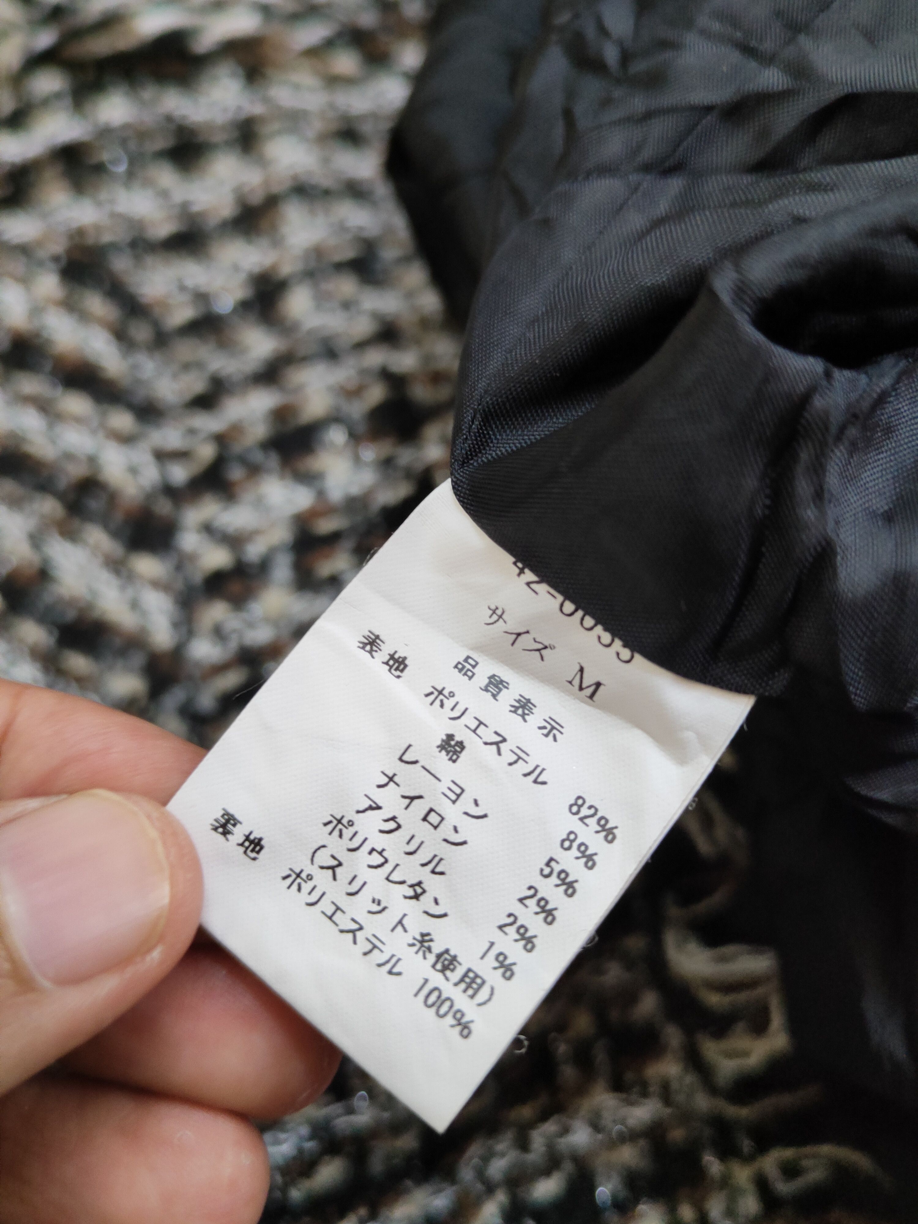 Homespun Knitwear × Japanese Brand Retro Fredy Couleur Black Brown Knitwear Vests Size M / US 6-8 / IT 42-44 - 11 Thumbnail