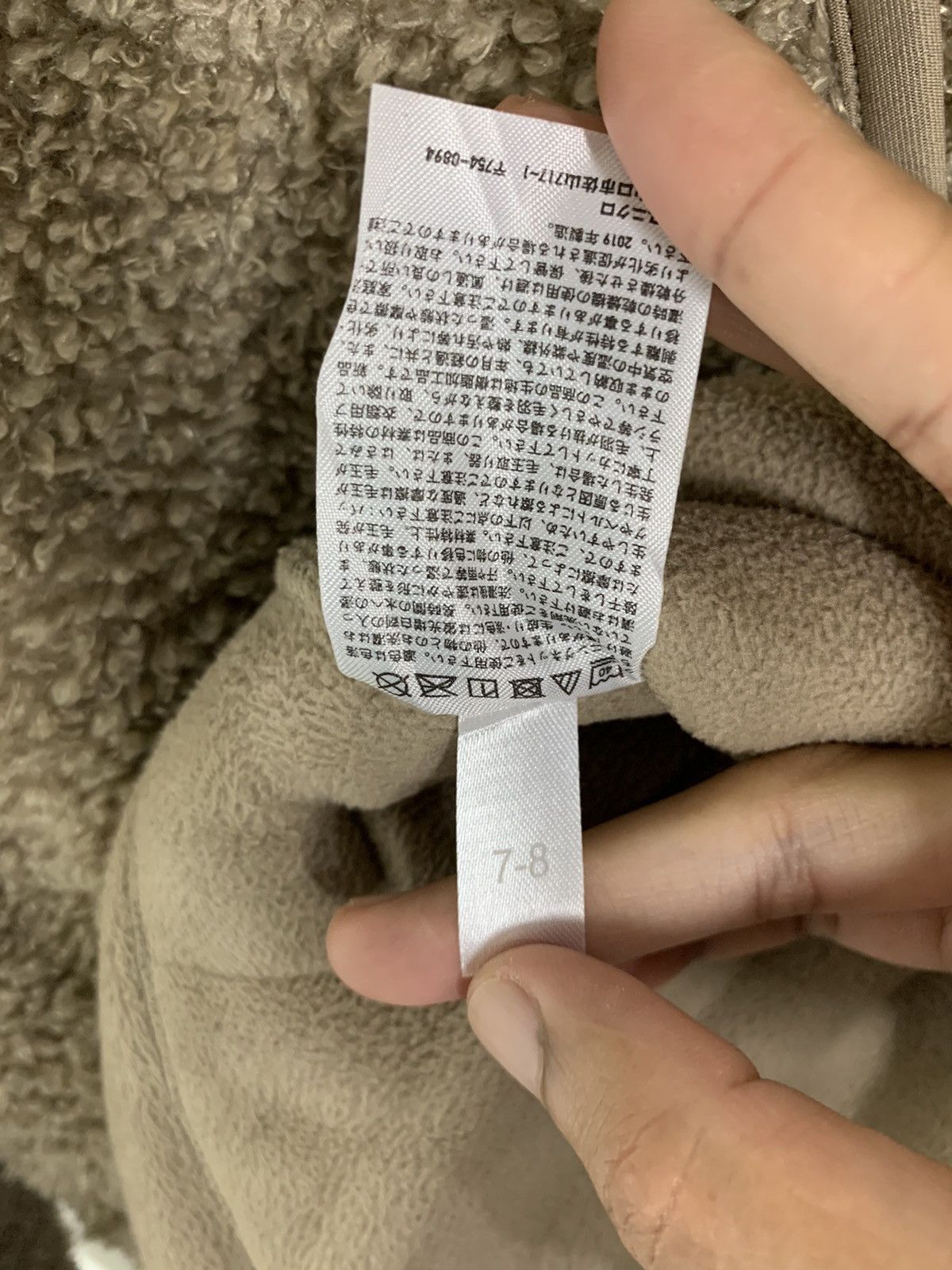 Japanese Brand × Uniqlo 🔥Steals l🔥 Uniqlo Japanese Brand Fleece Cardigan Size US L / EU 52-54 / 3 - 10 Thumbnail