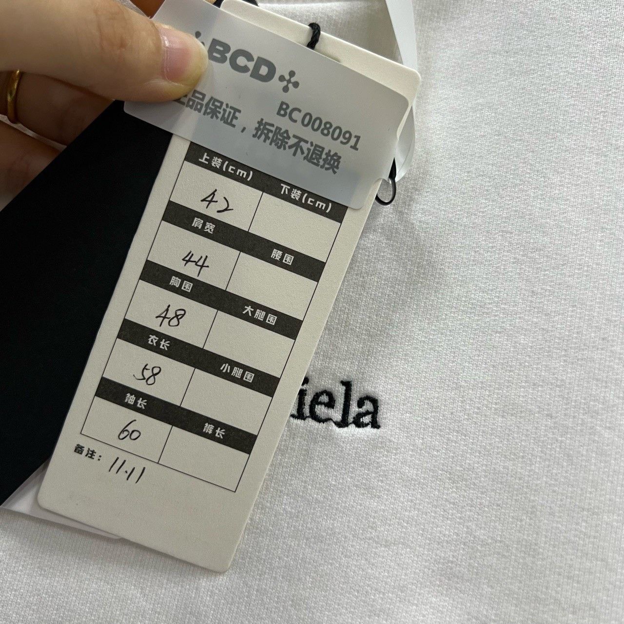 Maison Margiela Maison Margiela Embroidered small logo sweatshirt 2501-Next Size US XS / EU 42 / 0 - 6 Thumbnail