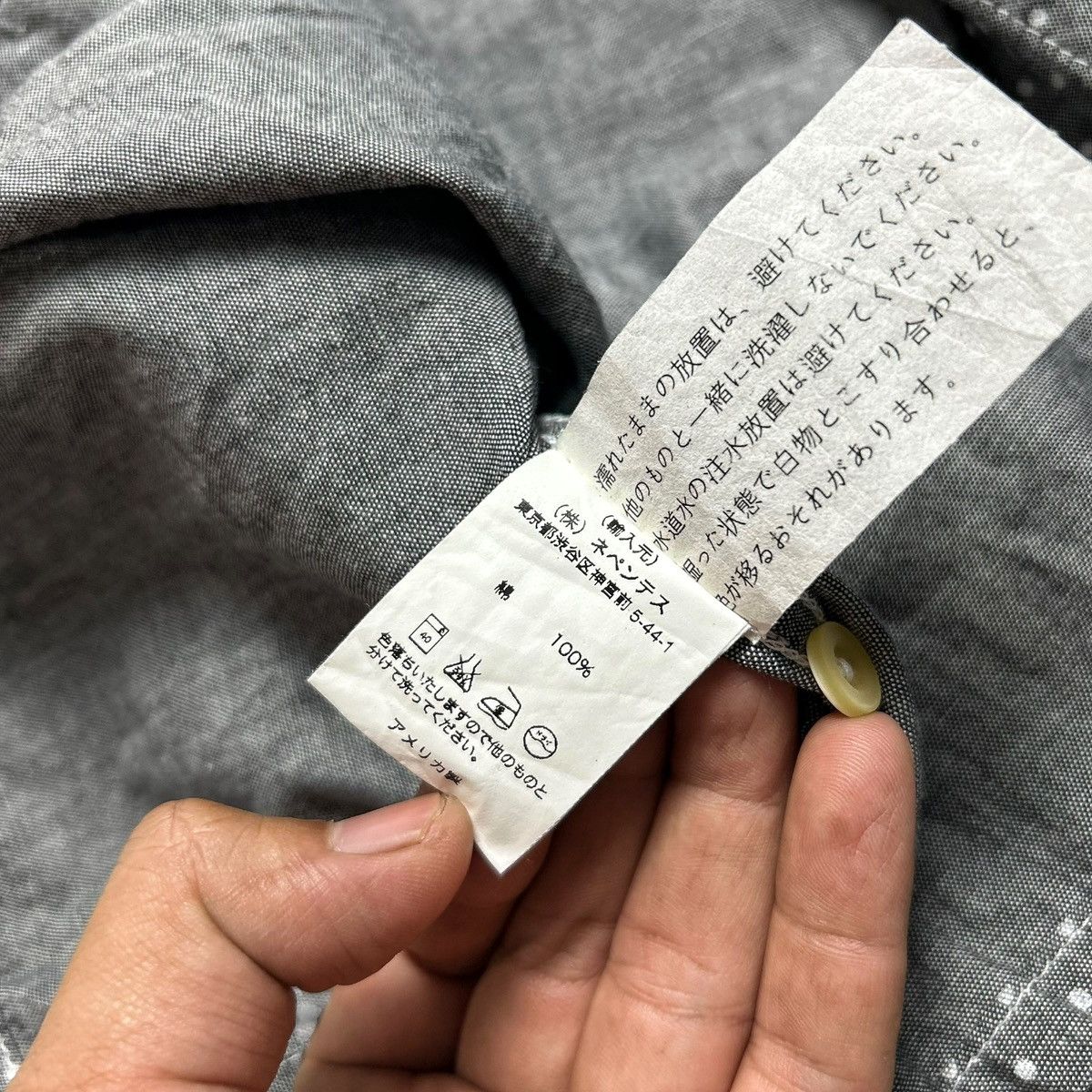Engineered Garments × Nepenthes Engineered Garments Pullover Short Short Sleeve Volcadot Size US S / EU 44-46 / 1 - 11 Thumbnail