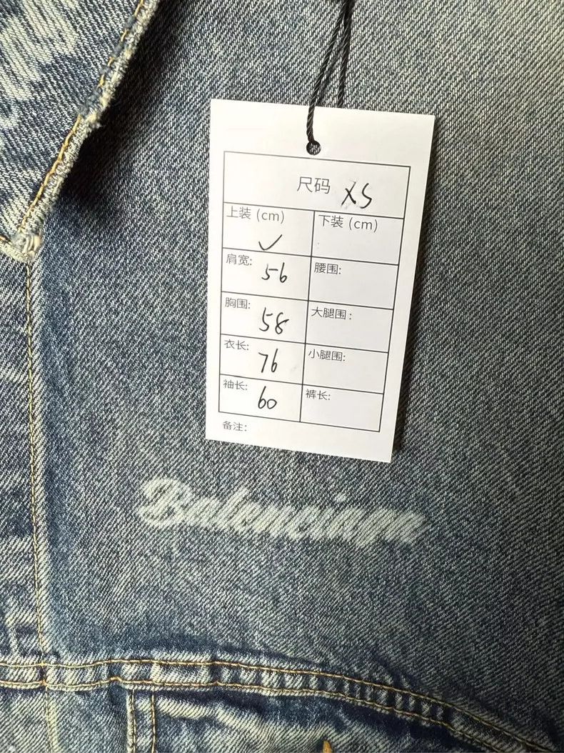 Balenciaga Balenciaga Grass-Written Logo Printed Denim Jacket Size US XS / EU 42 / 0 - 7 Thumbnail