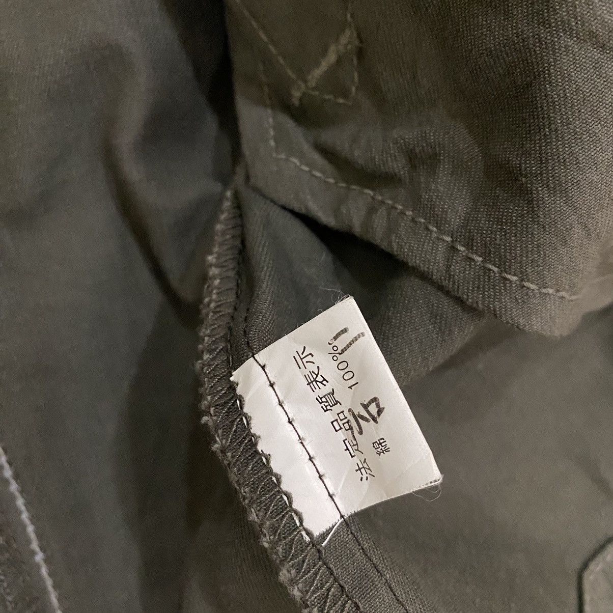 Number (N)ine 🔥NUMBER (N)INE BRTH:BREATH CORDUROY ZIPPER JACKET Size US S / EU 44-46 / 1 - 14 Thumbnail