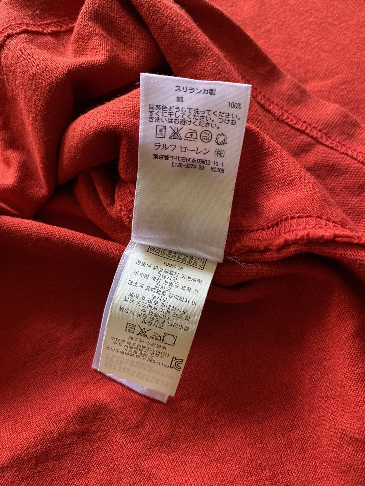 Polo Ralph Lauren Vintage Polo Ralph Lauren Rugby Tshirt Size US S / EU 44-46 / 1 - 8 Thumbnail