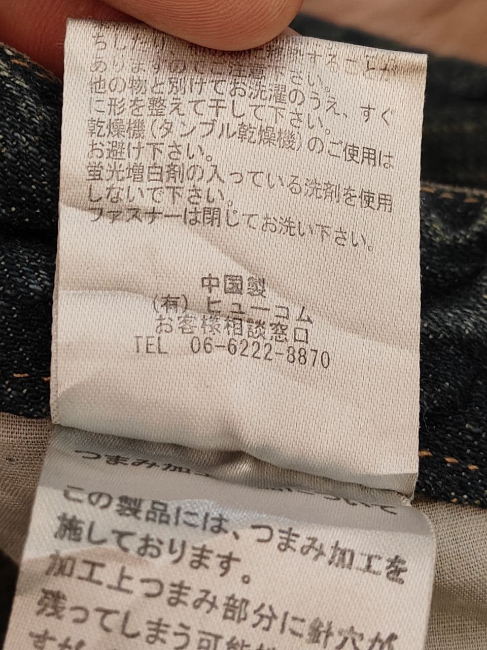 Beauty Beast Daily Topic Flare Denim Size US 28 / EU 44 - 5 Thumbnail
