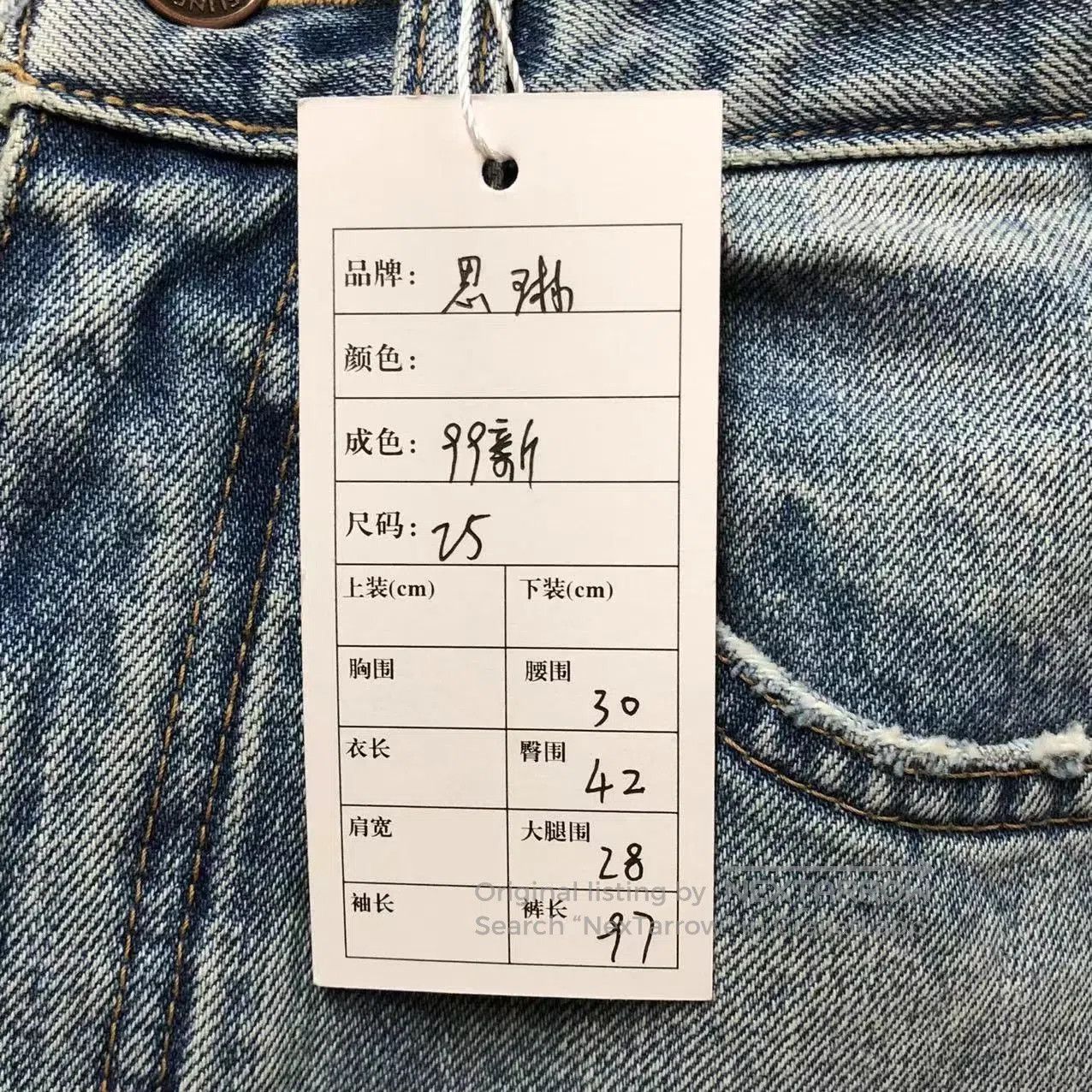 Celine Celine Distressed Denim Jeans. Size 25" / US 0 / IT 36 - 7 Thumbnail