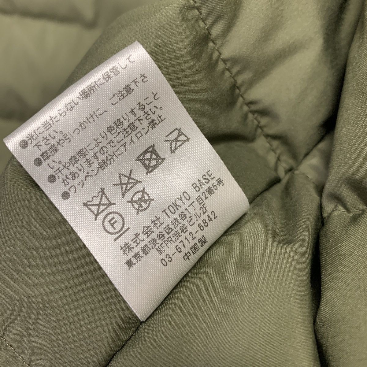 Number (N)ine Number Nine puffer down jacket Size US L / EU 52-54 / 3 - 12 Thumbnail