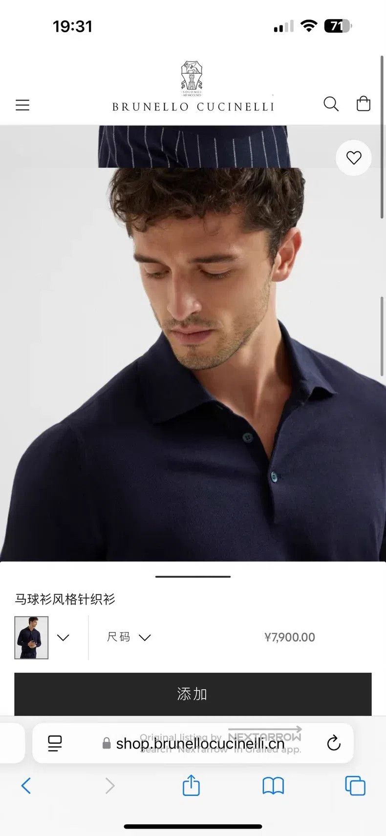 Brunello Cucinelli Brunello Cucinelli Men's Spring/Summer Long Sleeve Polo Size US M / EU 48-50 / 2 - 5 Thumbnail