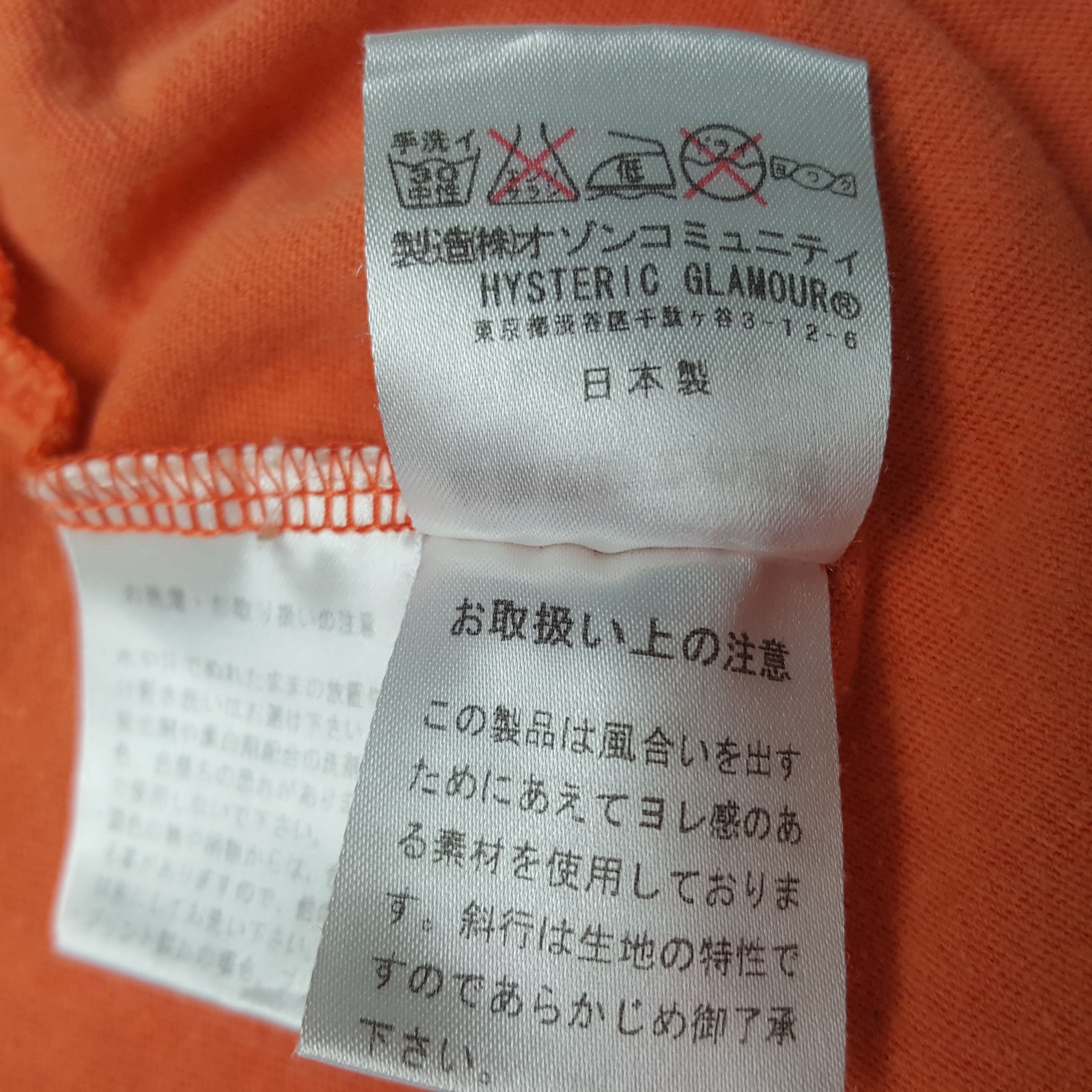 Hysteric Glamour Vintage Hysteric Glamour Japanese Brand Tshirt Size US S / EU 44-46 / 1 - 7 Thumbnail