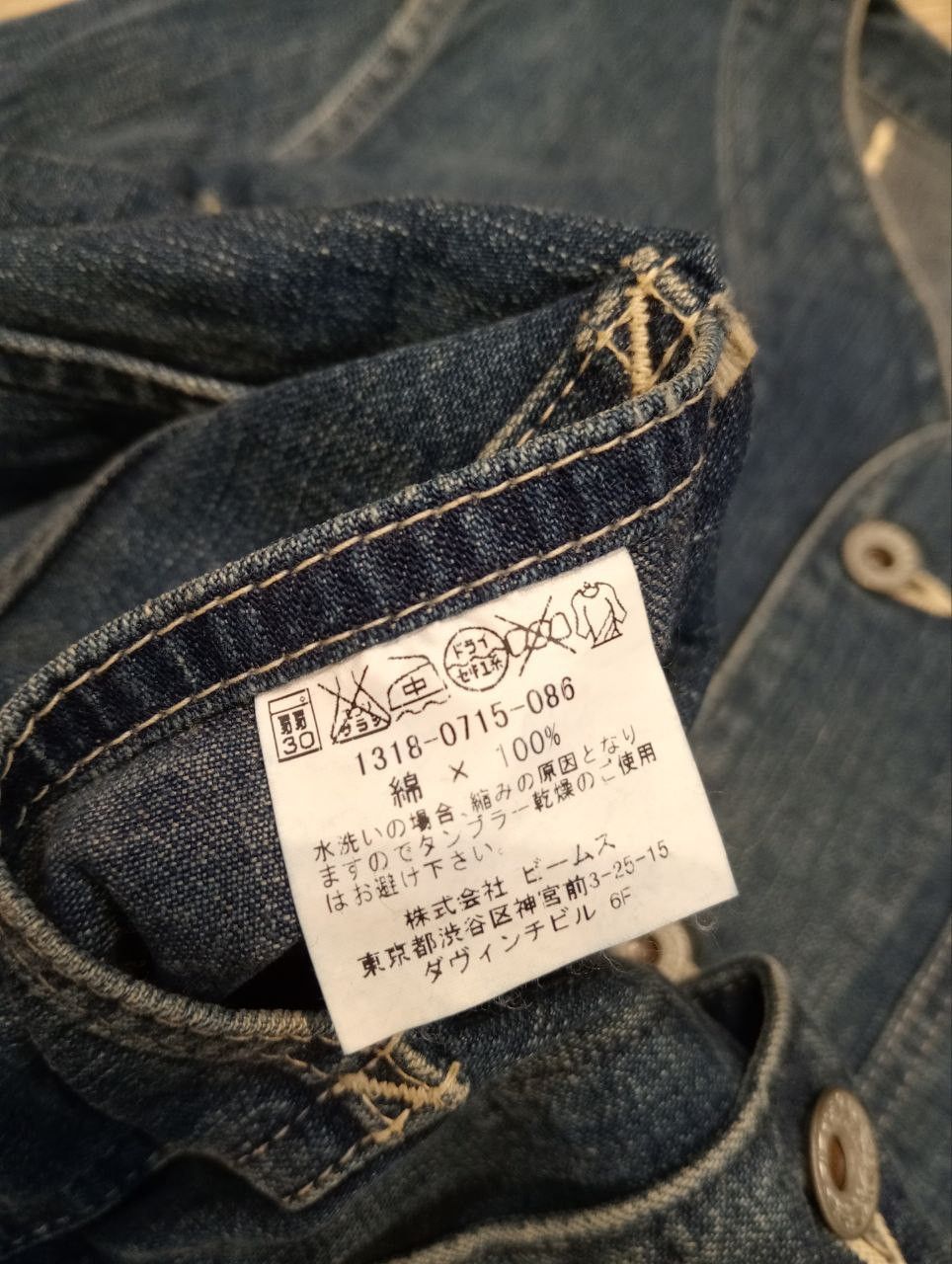 Japanese Brand HEADLIGHT JAPAN BEAMS DENIM JACKET - BOYS Size US XS / EU 42 / 0 - 8 Thumbnail