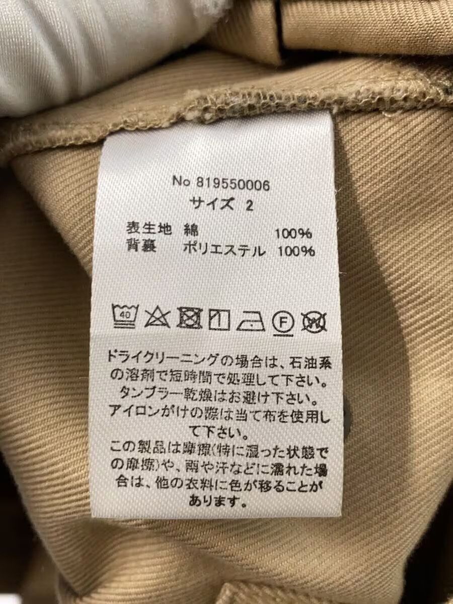 Number (N)ine Boxy Zip Work Jacket Size US M / EU 48-50 / 2 - 5 Thumbnail
