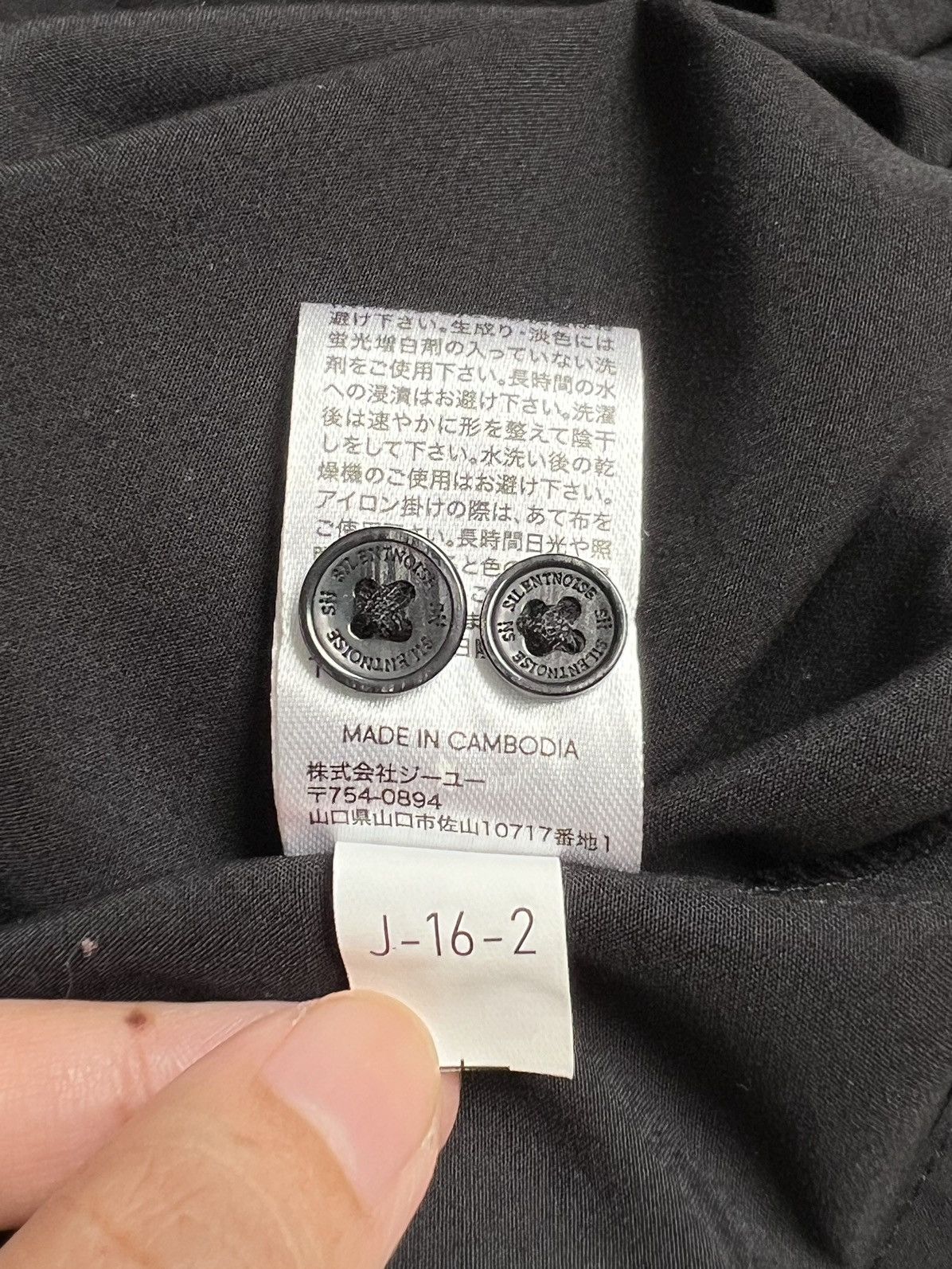 GU × Undercover GU Black Boxy Shirt Size US L / EU 52-54 / 3 - 13 Thumbnail
