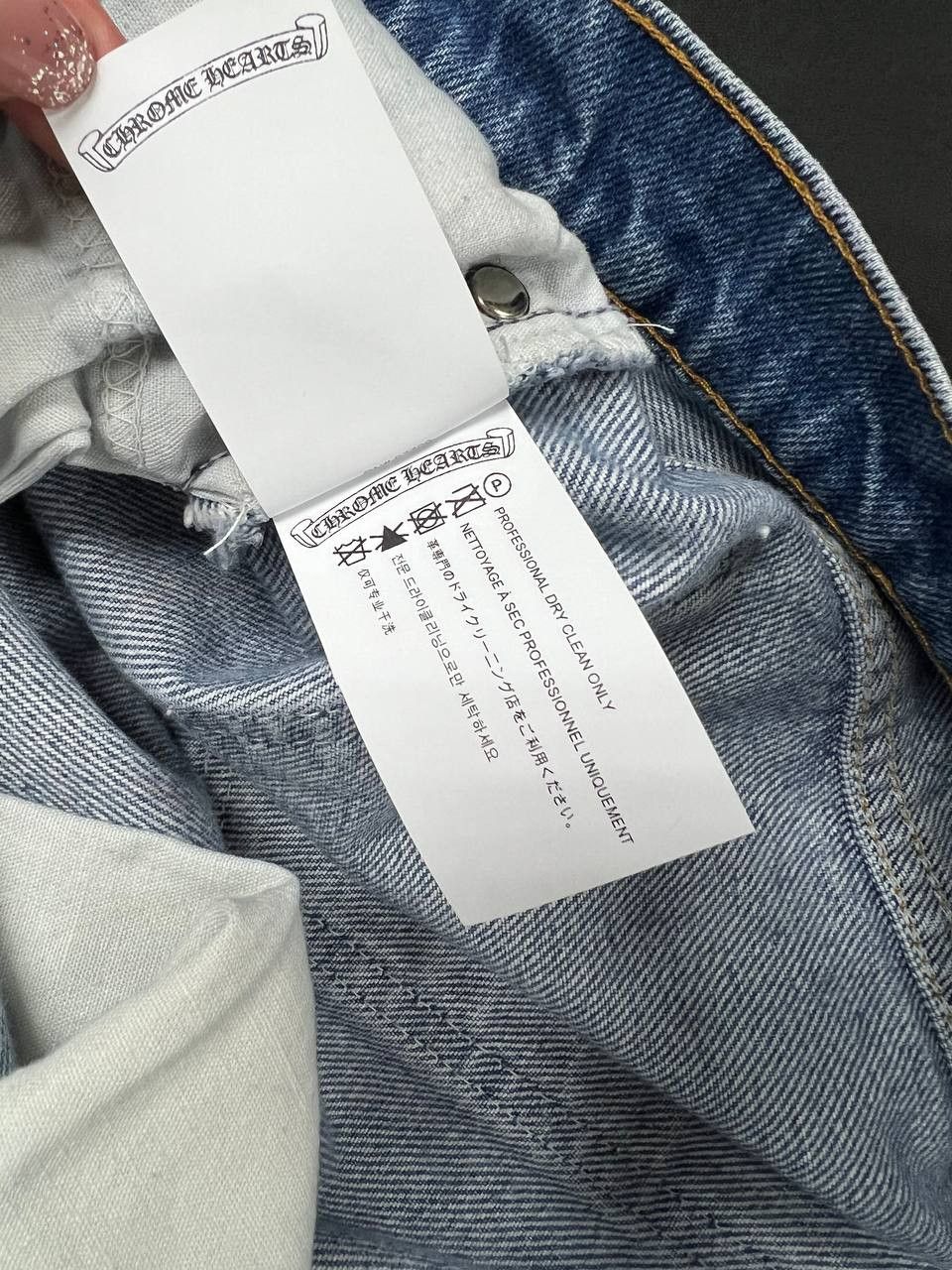 Chrome Hearts Chrome Hearts Vintage Levi's Stencil Cross Patch Denim Blue Size US 33 - 8 Thumbnail