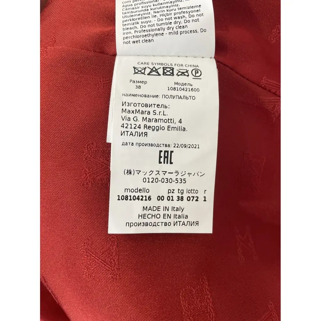 Max Mara Coat, Max Mara Size XS / US 0-2 / IT 36-38 - 5 Thumbnail