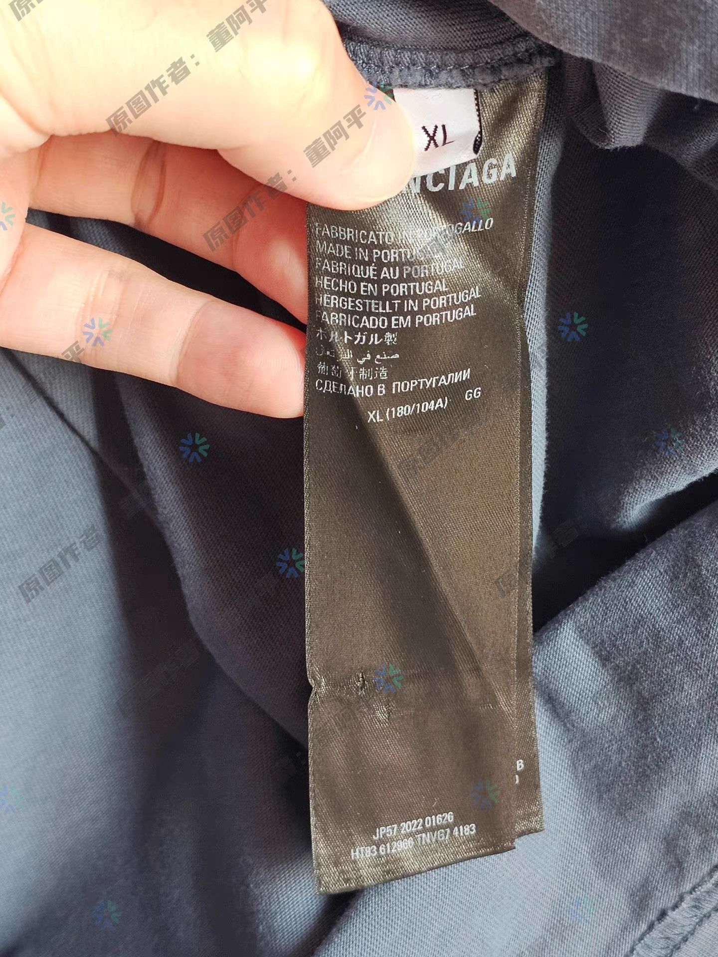 Balenciaga Balenciaga Haze Blue Short Sleeve T-shirt Size US XL / EU 56 / 4 - 5 Thumbnail