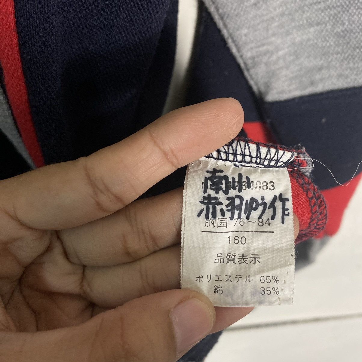 Japanese Brand Le Tour De France Big Logo Sweatshirt Size US M / EU 48-50 / 2 - 12 Thumbnail