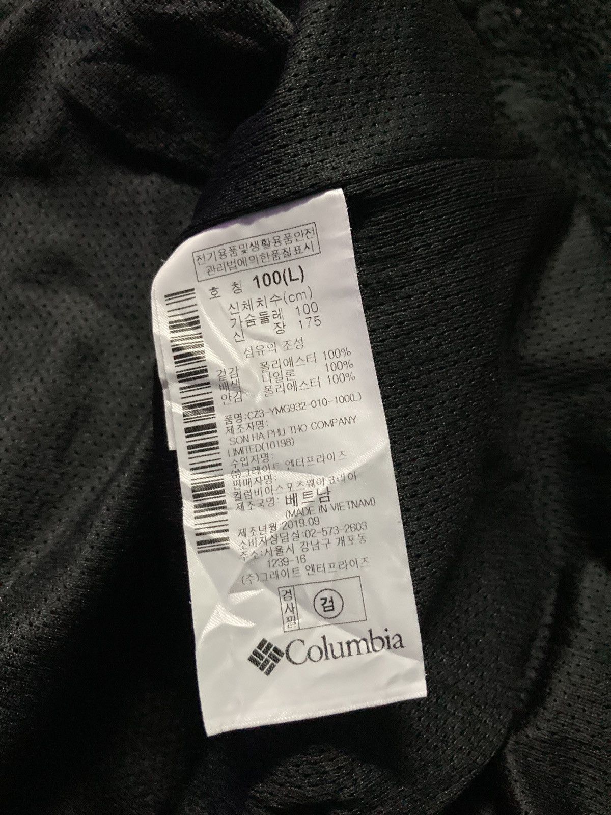 Columbia Columbia Sherpa Fleece Jacket Size US L / EU 52-54 / 3 - 8 Thumbnail