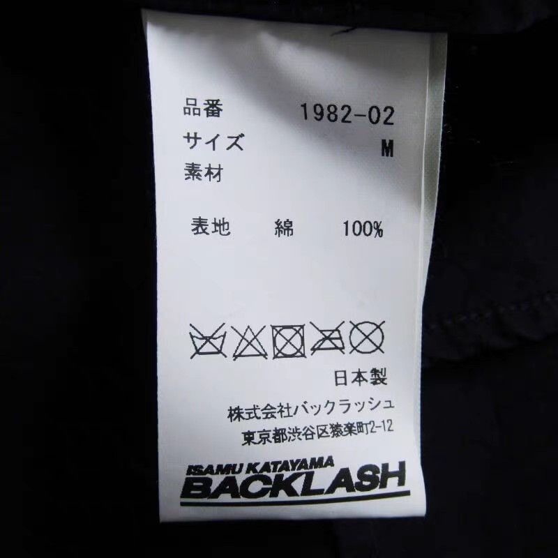 Isamu Katayama Backlash backlash Indigo-Dyed Shirt K11 Size US M / EU 48-50 / 2 - 8 Thumbnail