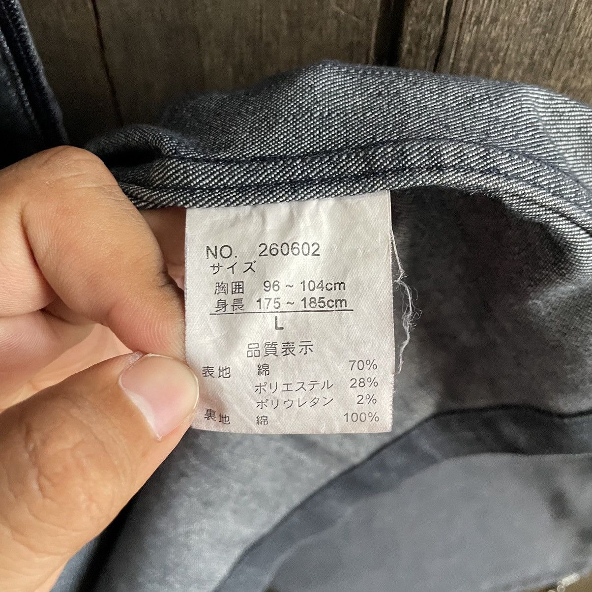 Japanese Brand D Homme A Homme Denim Zipper Jacket Size US L / EU 52-54 / 3 - 5 Thumbnail