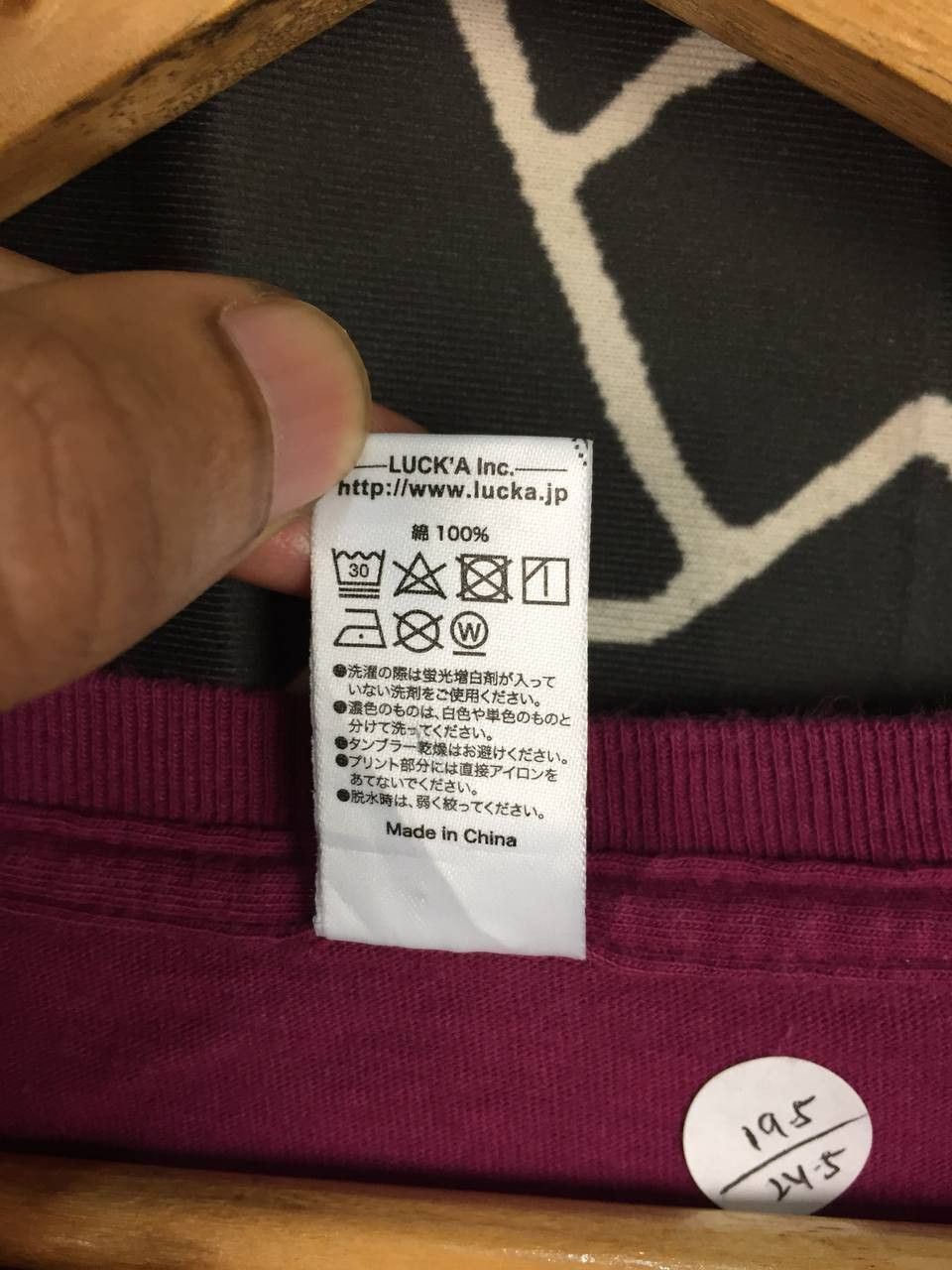 Band Tees Radwimps Japanese Rock Band Anti Anti Generation Tour Tee Size US M / EU 48-50 / 2 - 7 Thumbnail