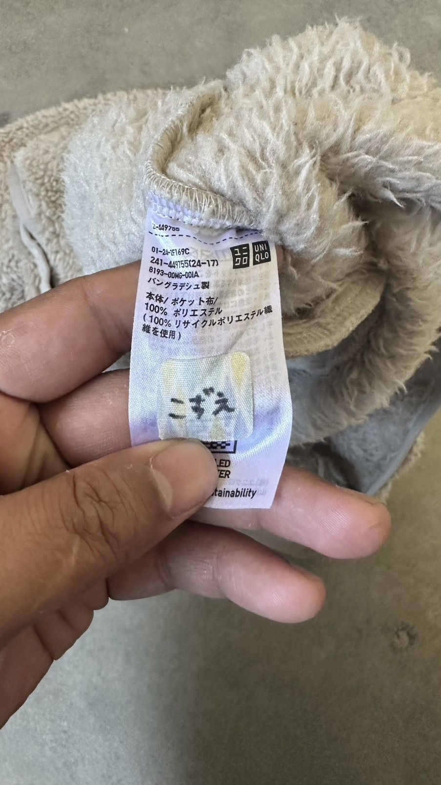 Uniqlo UNIQLO FLEECE OUTERWEAR Size US XL / EU 56 / 4 - 8 Thumbnail